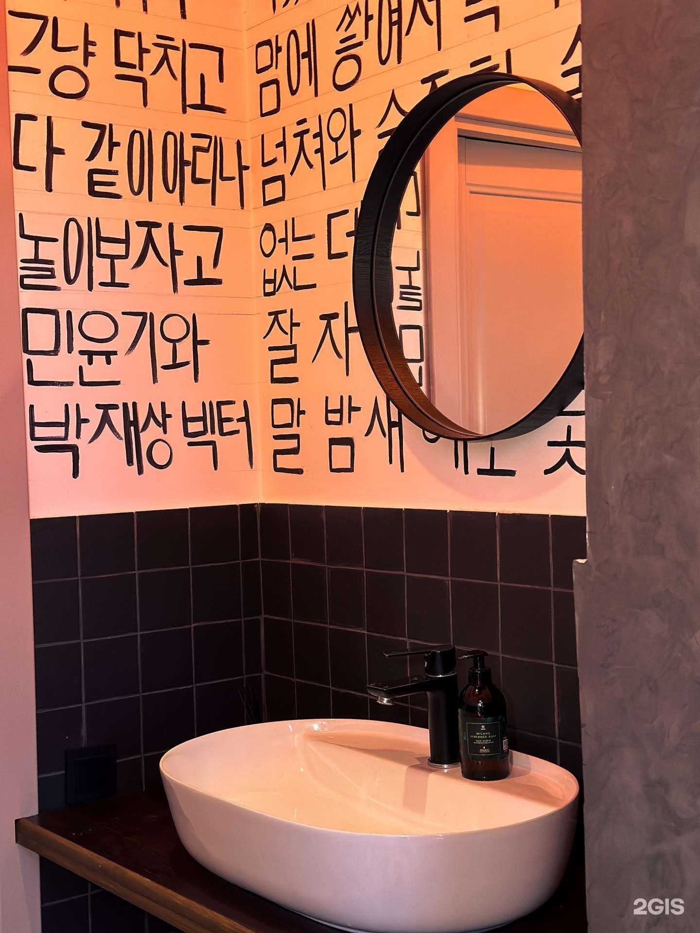 Отзывы на компанию Мёндон в г. Геленджик c фото