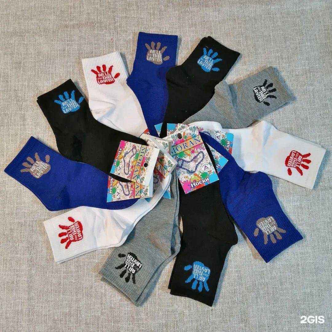 Отзывы на компанию Moran в Дзержинске c фото