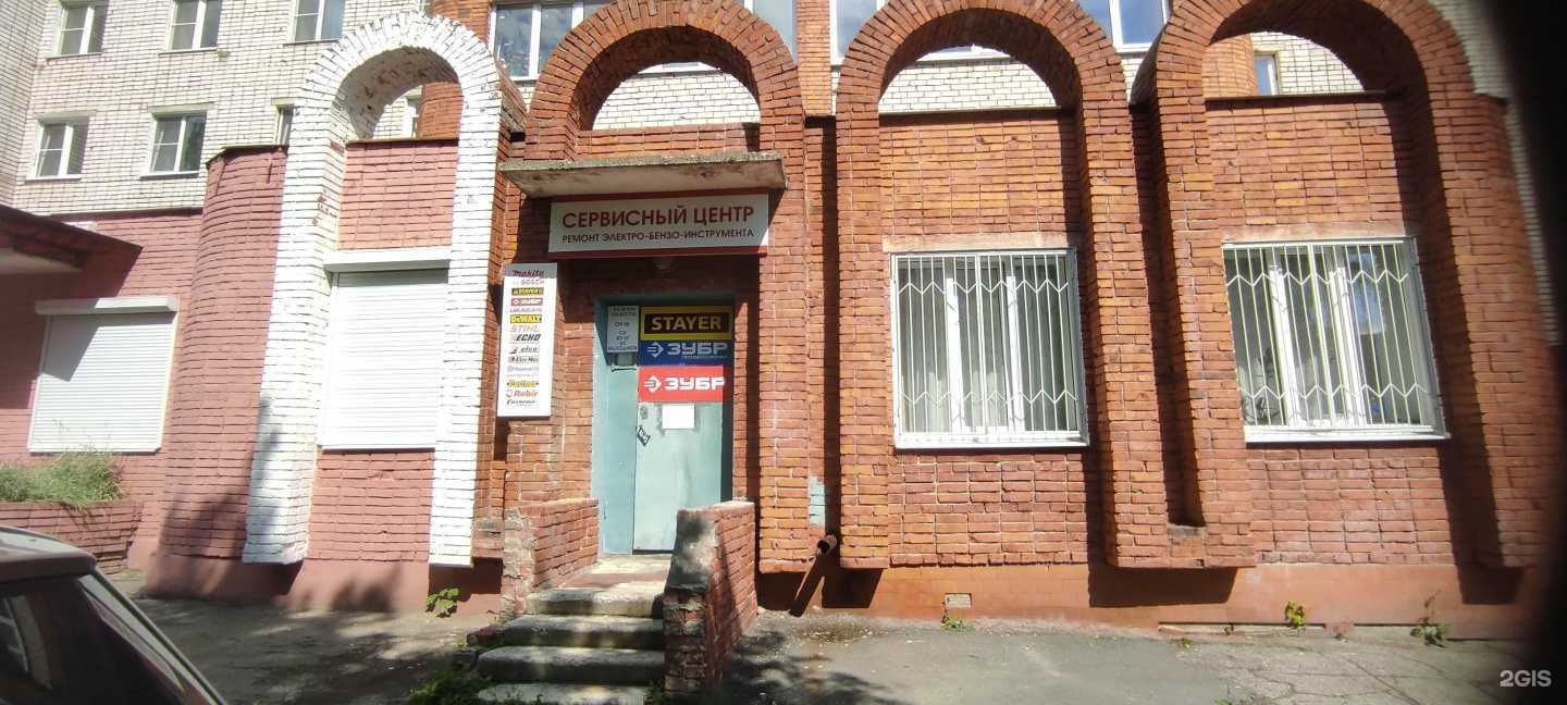 Отзывы на компанию Сервисный центр в Чебоксарах c фото
