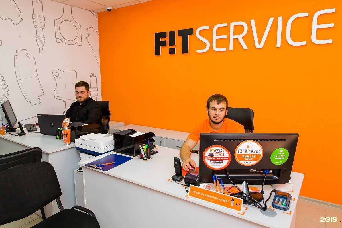 Отзывы на компанию Fit service в г. Ростов-на-Дону c фото