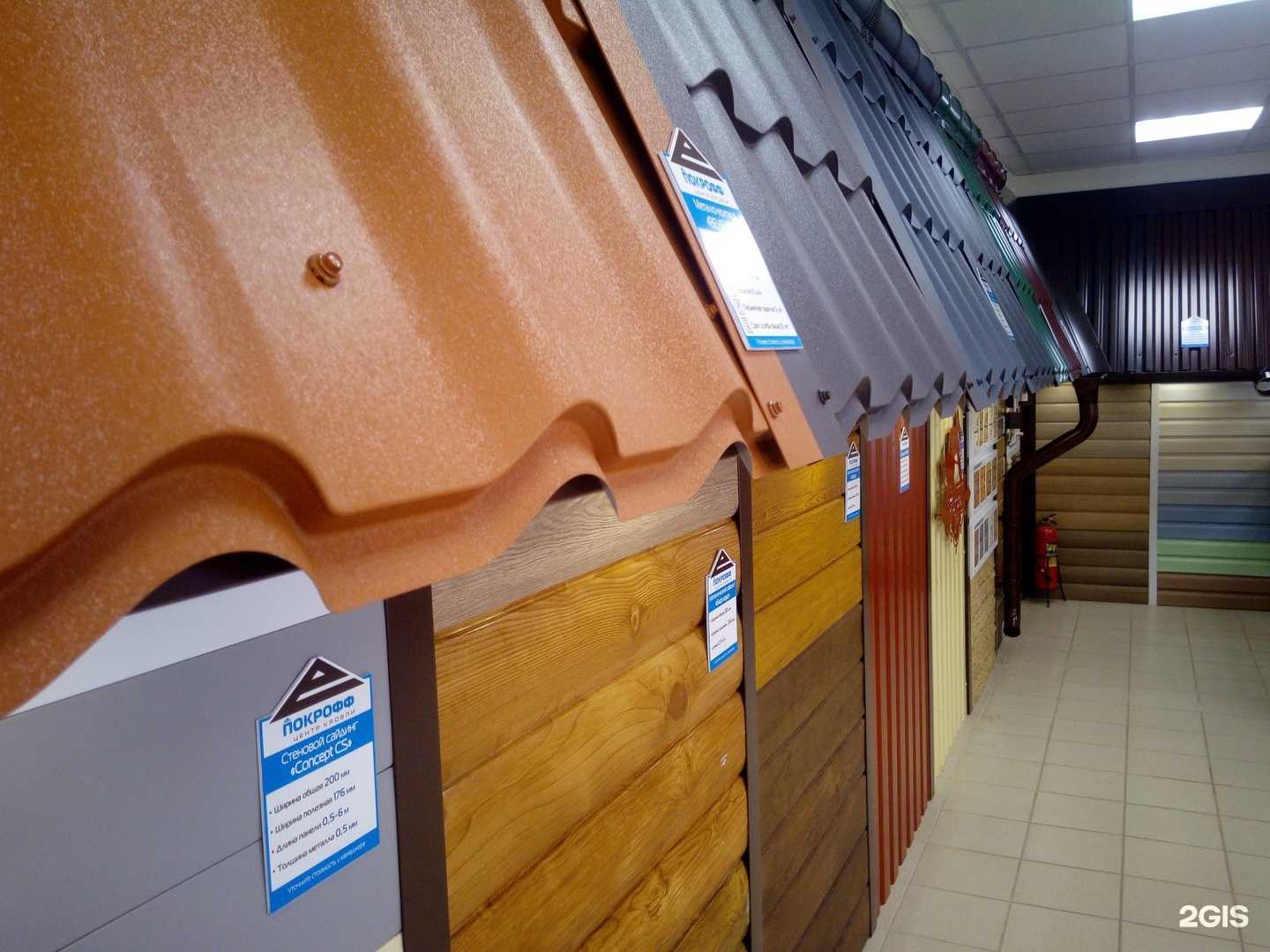 Отзывы на компанию Покрофф-Саранск в Саранске c фото