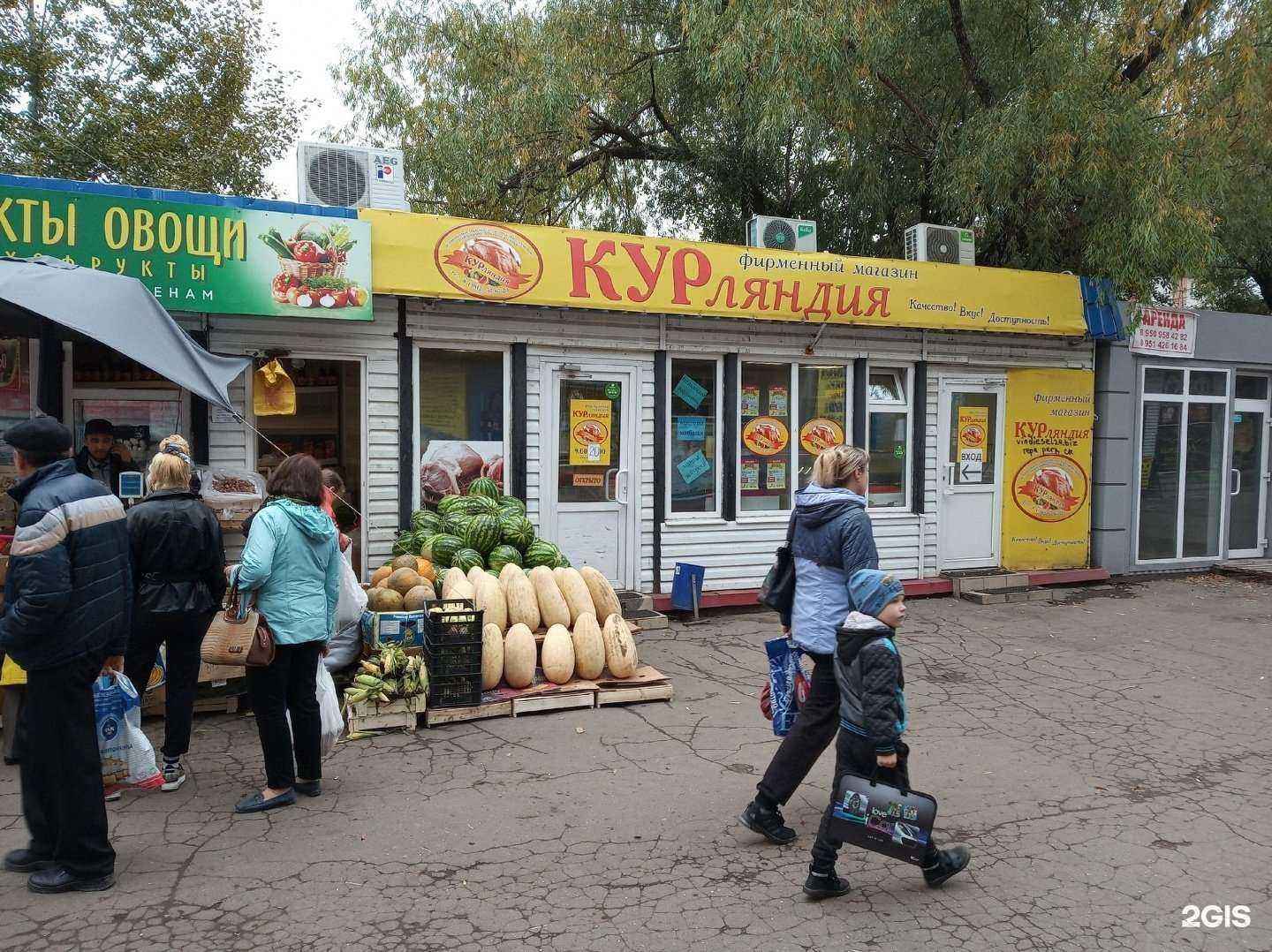 Отзывы на компанию Фармакопейка в Омске c фото - фотография 2 из 2