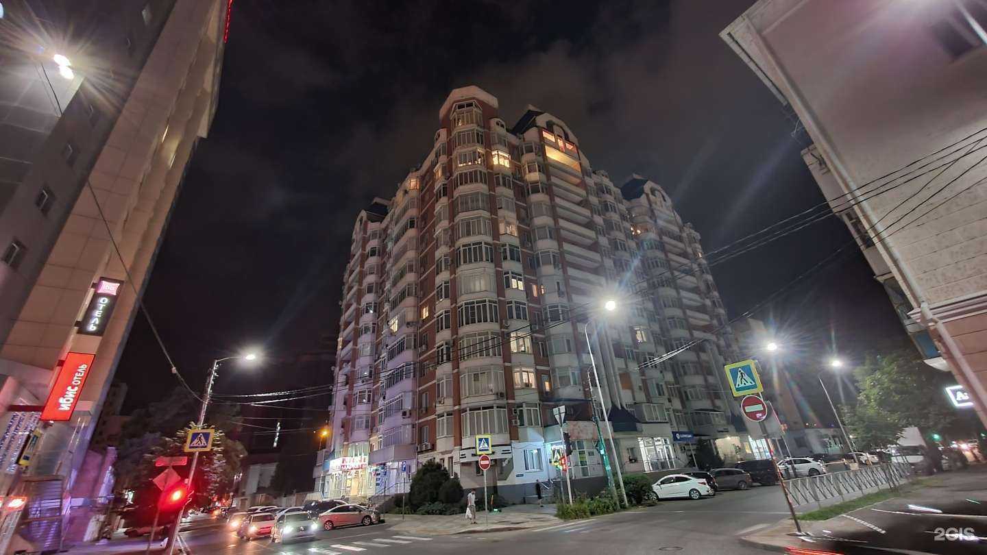 Отзывы на компанию Reds в Краснодаре c фото - фотография 2 из 2