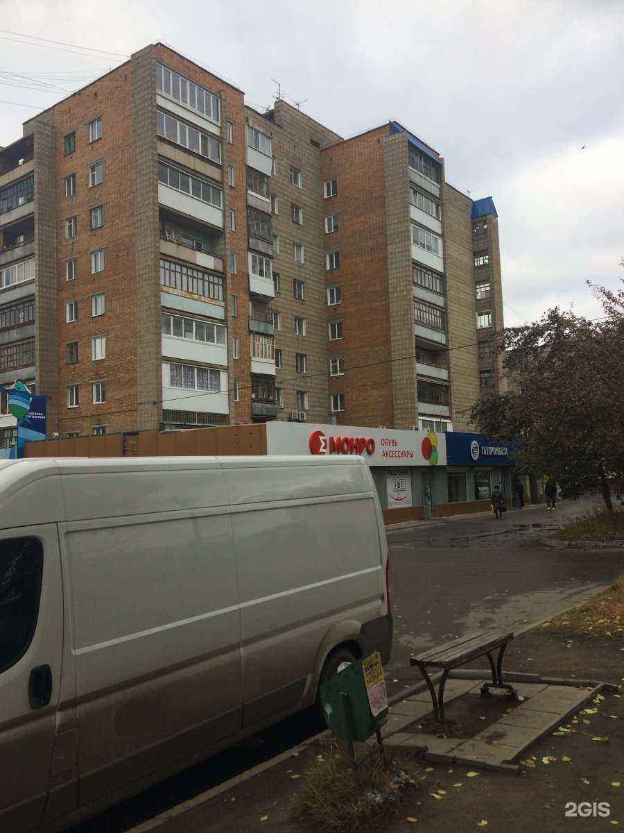 Отзывы на компанию Электромикс в Томске c фото - фотография 2 из 2