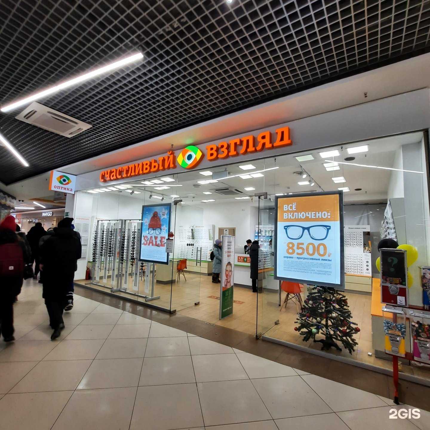 Отзывы на компанию Счастливый взгляд в г. Сыктывкар c фото