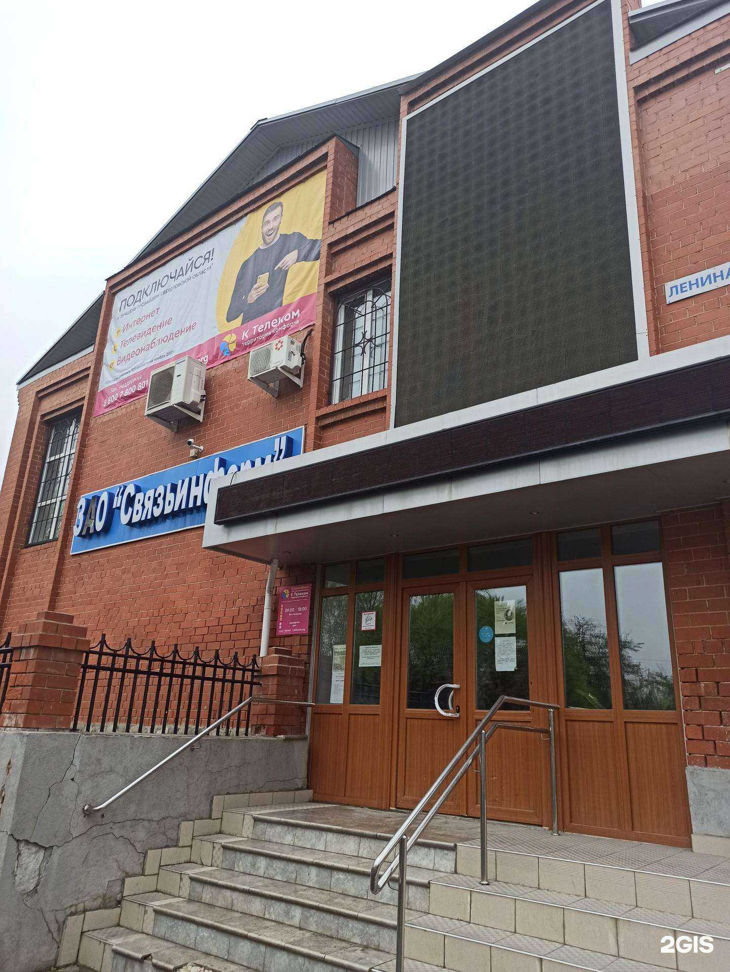 Отзывы на компанию Централизованная бухгалтерия управления образования в Сысерти c фото