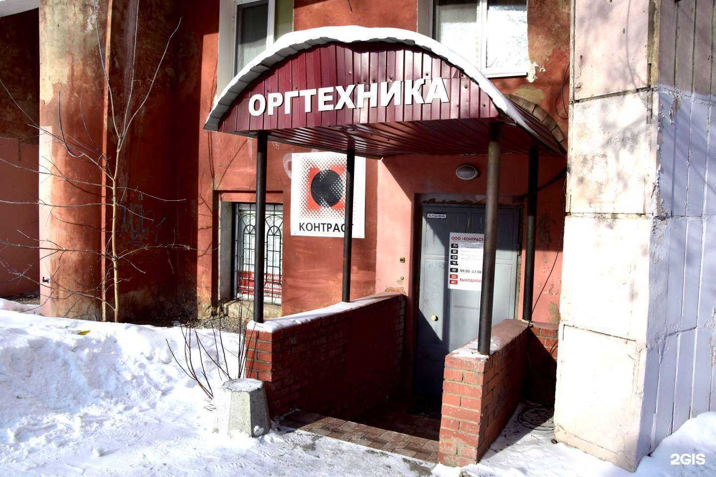 Отзывы на компанию Контраст в г. Пермь c фото