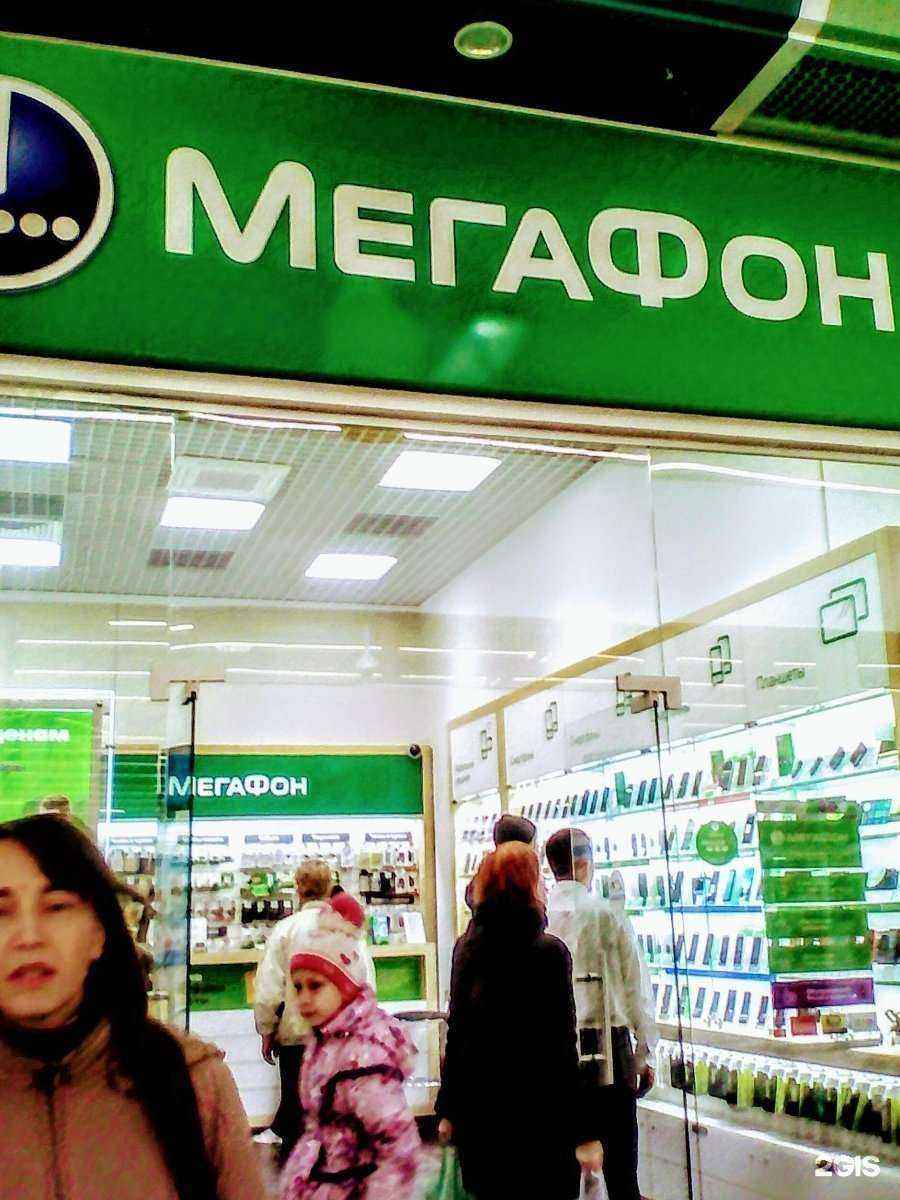 Отзывы на компанию МегаФон-Yota в Нижнем Новгороде c фото