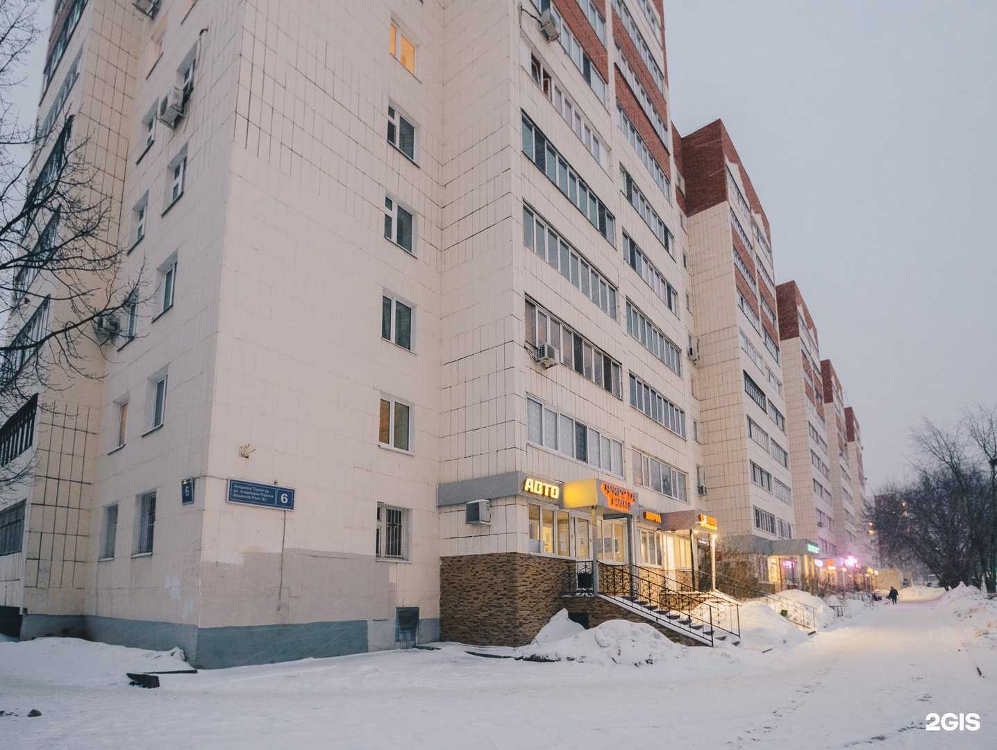 Отзывы на компанию Кыстыбый в Казани c фото - фотография 2 из 2