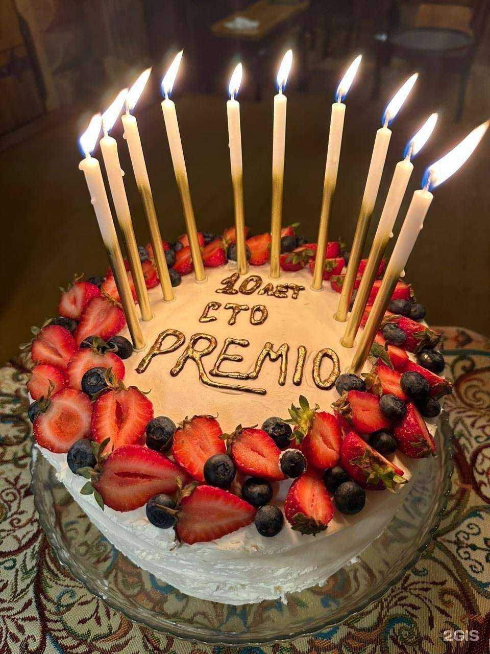 Отзывы на компанию Premio в Якутске c фото