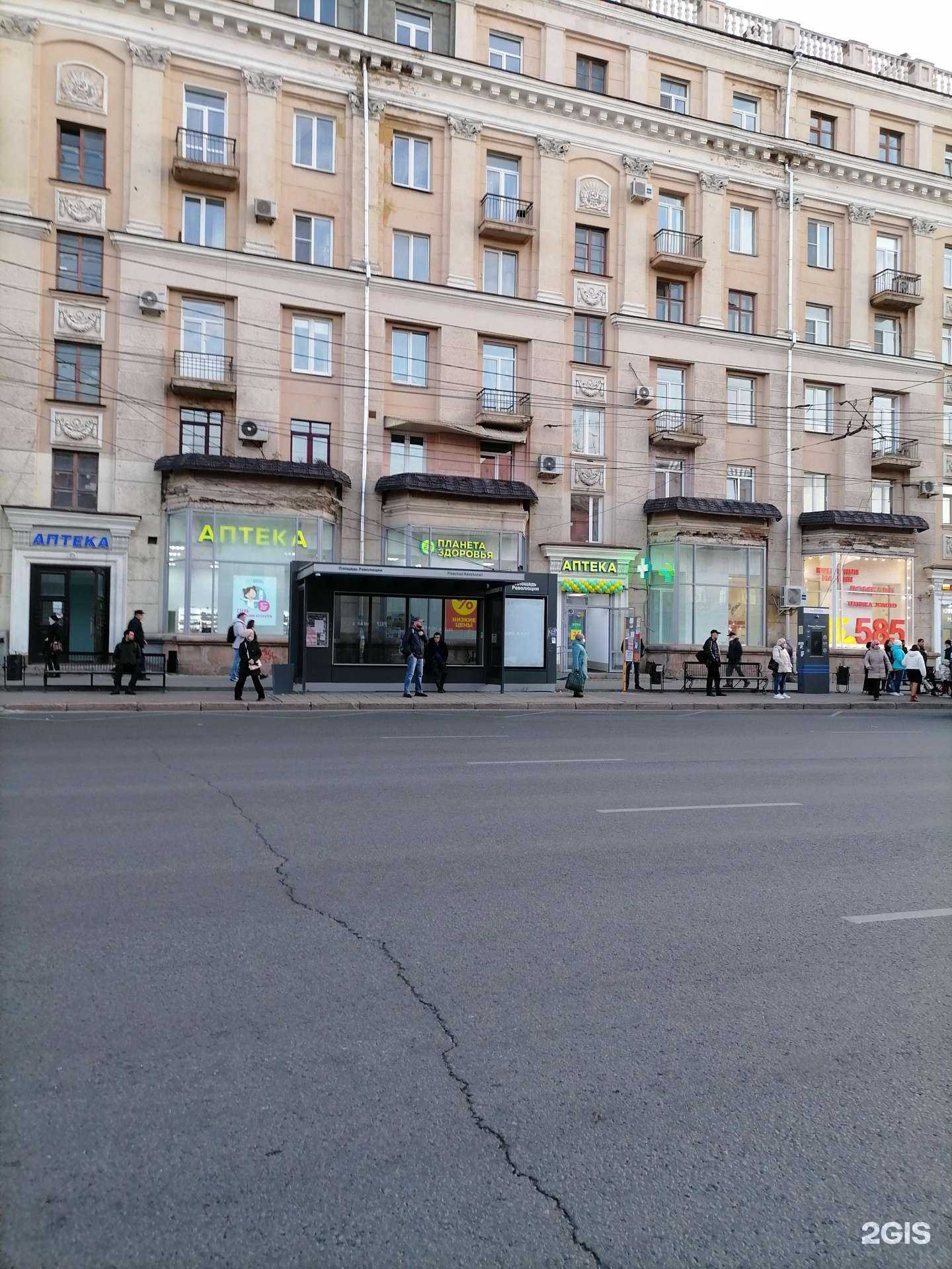 Отзывы на компанию Планета здоровья в Челябинске c фото