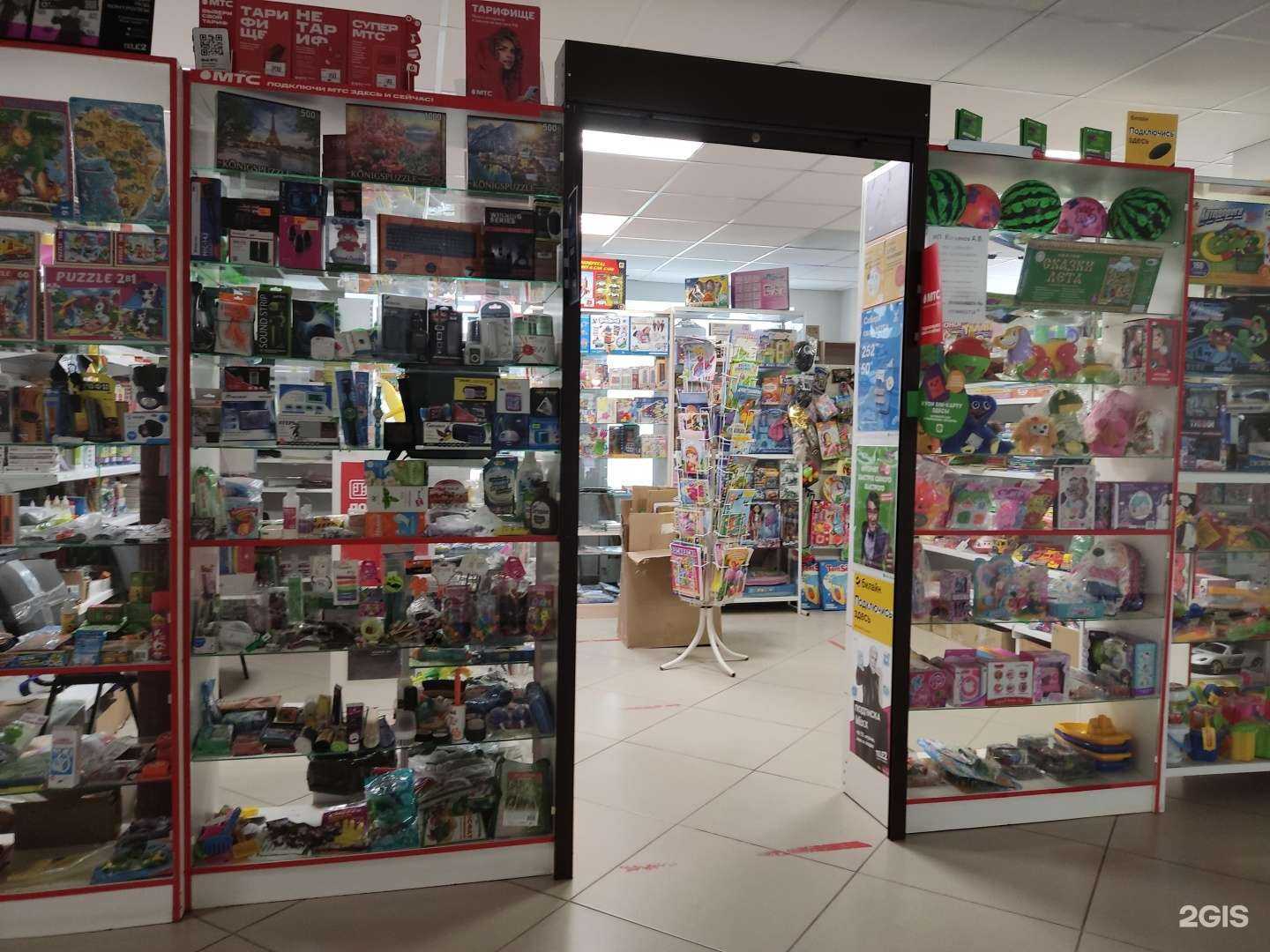 Отзывы на компанию Магазин канцтоваров и игрушек в г. Пермь c фото