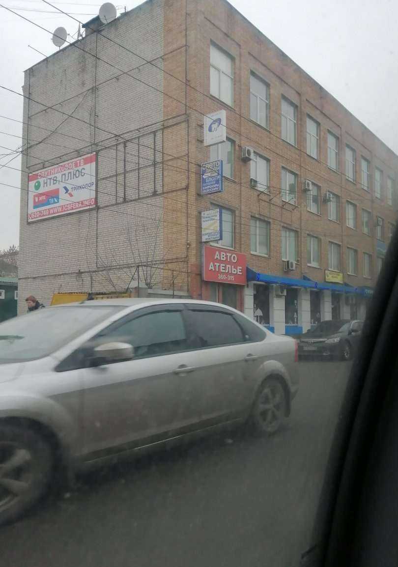 Отзывы на компанию Лаборатория пространственного проектирования в Курске c фото - фотография 2 из 2