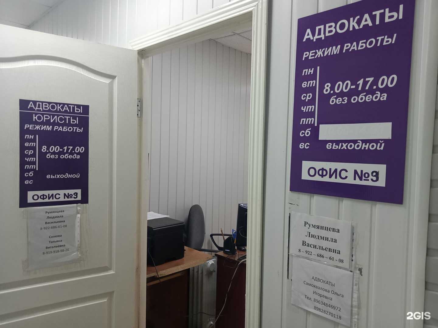 Отзывы на компанию Юридическая компания в Сарапуле c фото