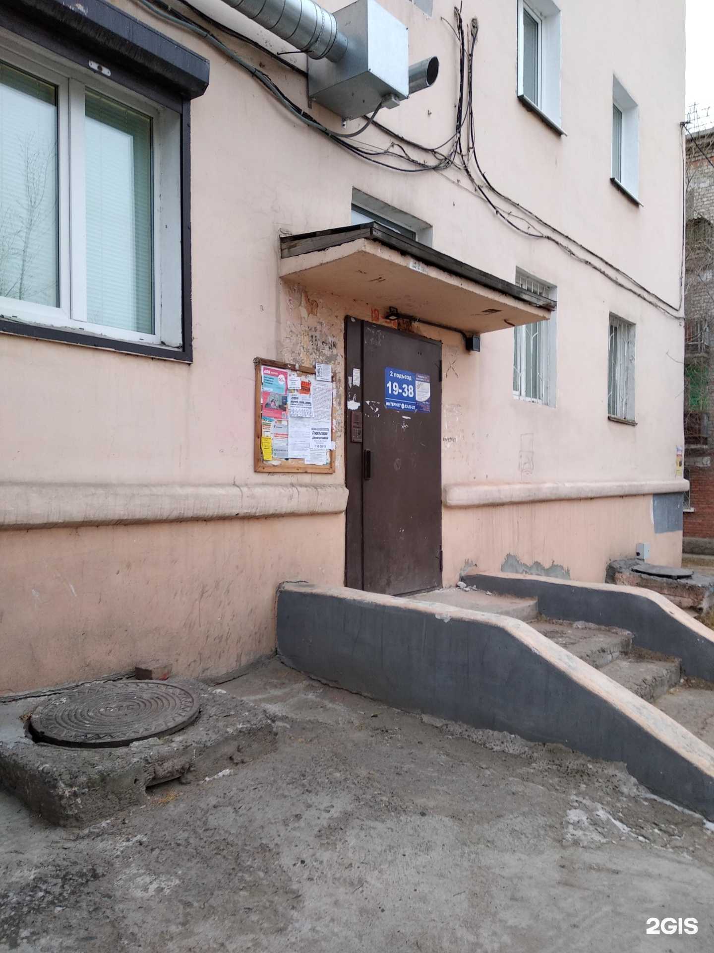 Отзывы на компанию Студия ламинирования ресниц в Улан-Удэ c фото - фотография 2 из 2