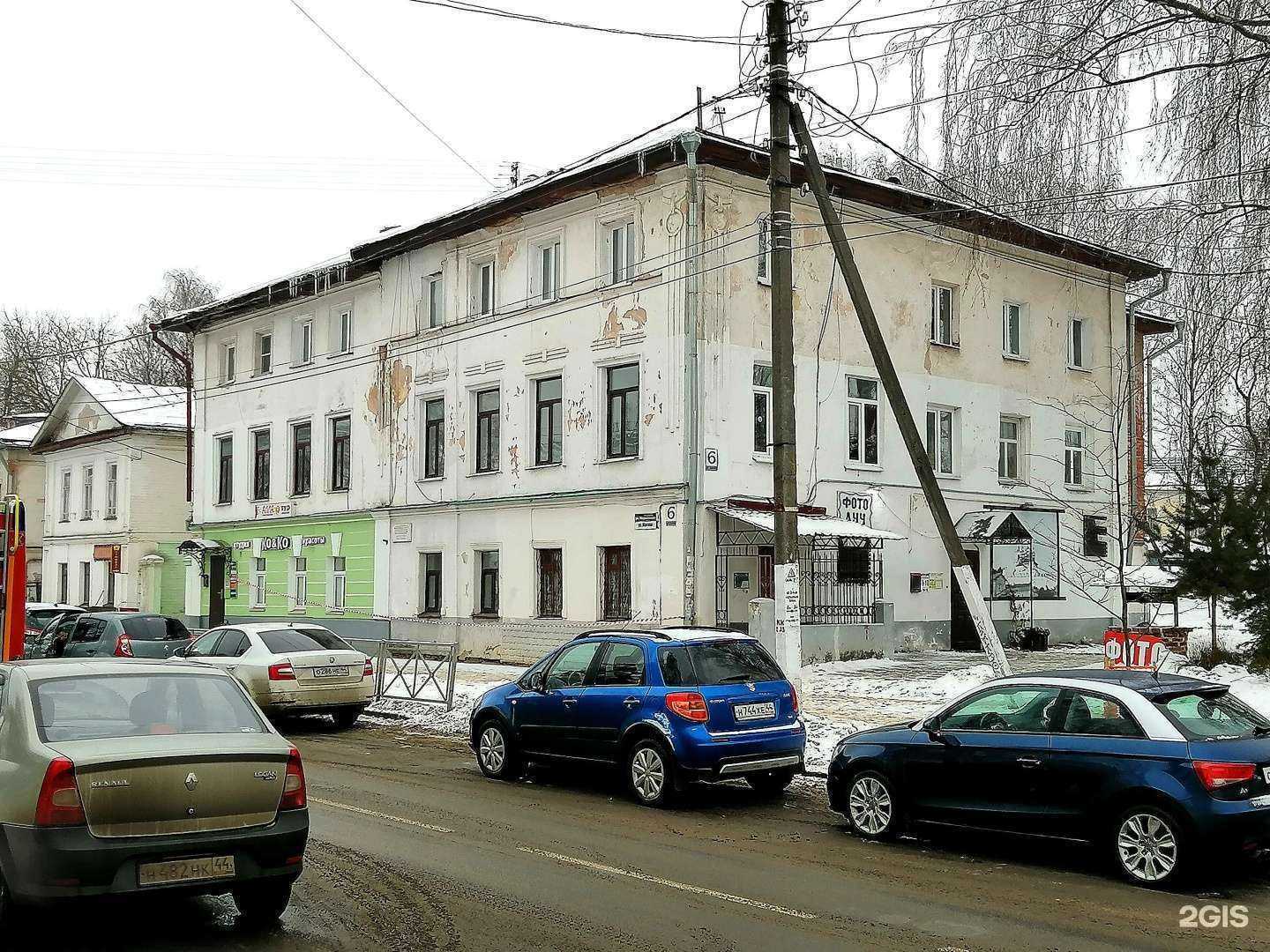 Отзывы на компанию Мебельщик в Костроме c фото - фотография 2 из 2