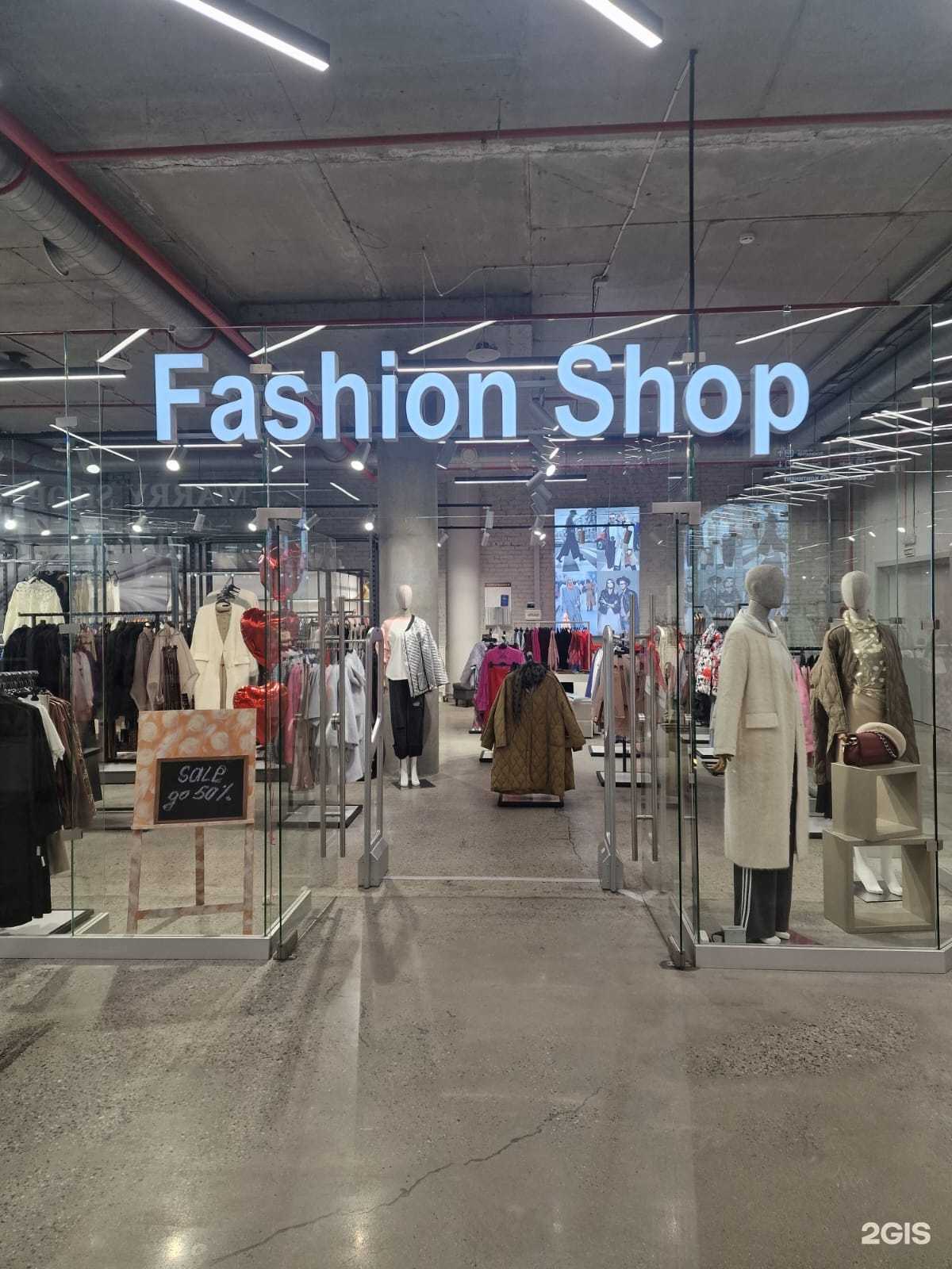 Отзывы на компанию Fashion Shop в г. Новосибирск c фото