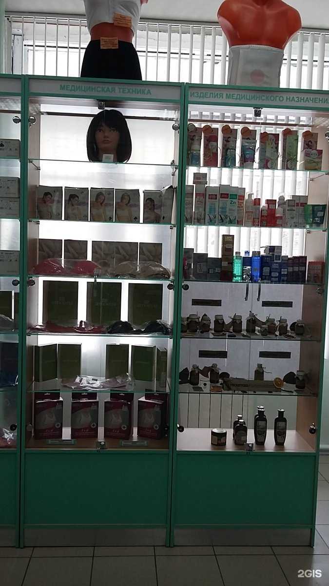 Отзывы на компанию Госаптека в г. Омск c фото