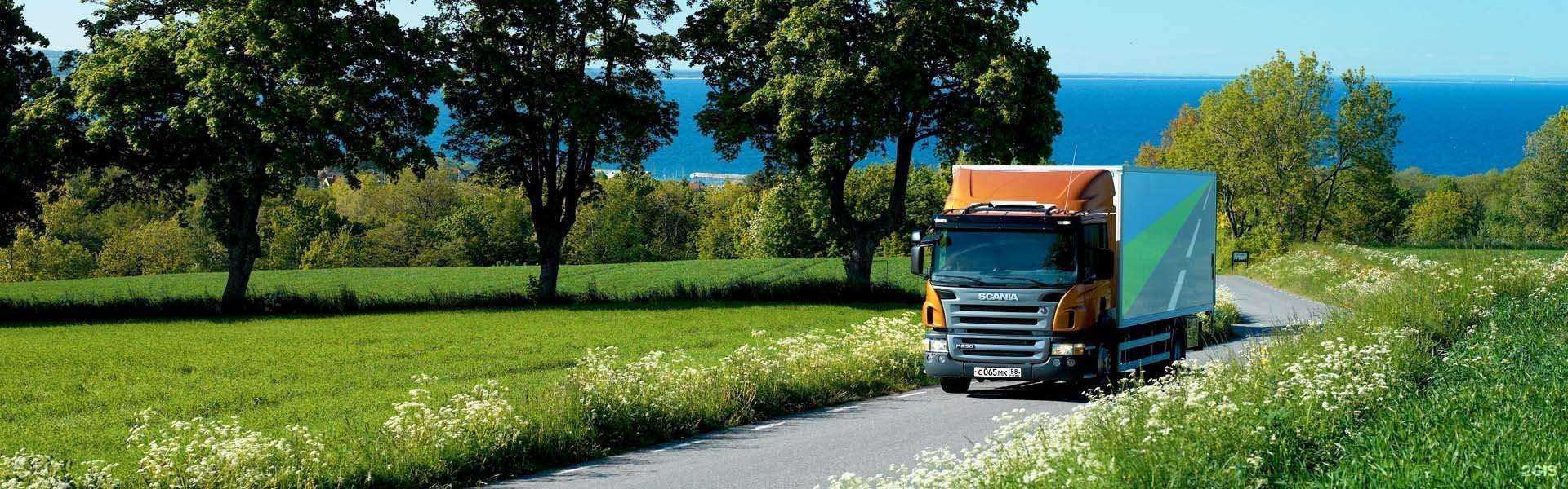 Отзывы на компанию АвтоГруППер в Пензе c фото