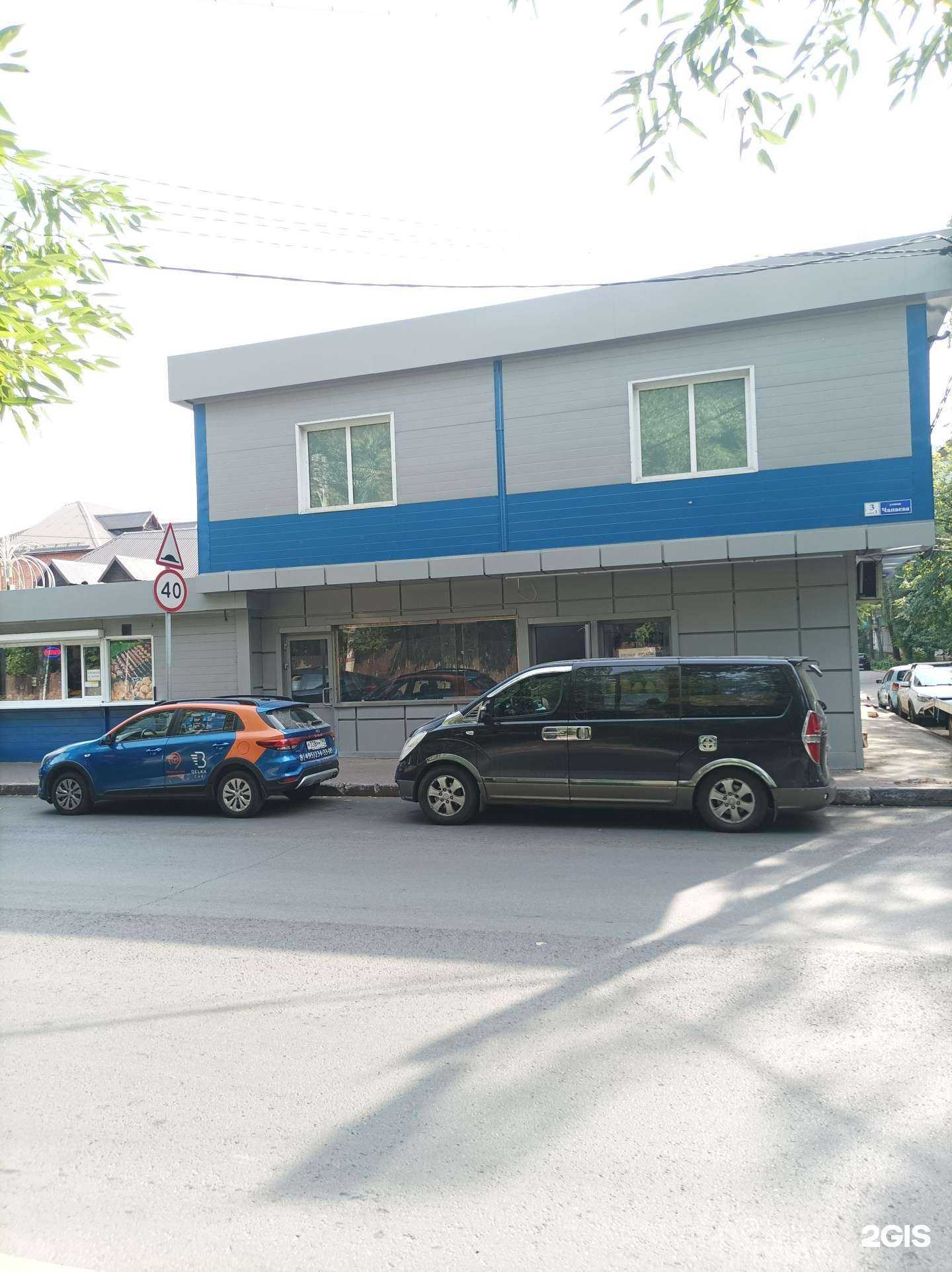 Отзывы на компанию Pyramid Service в Химках c фото - фотография 2 из 2