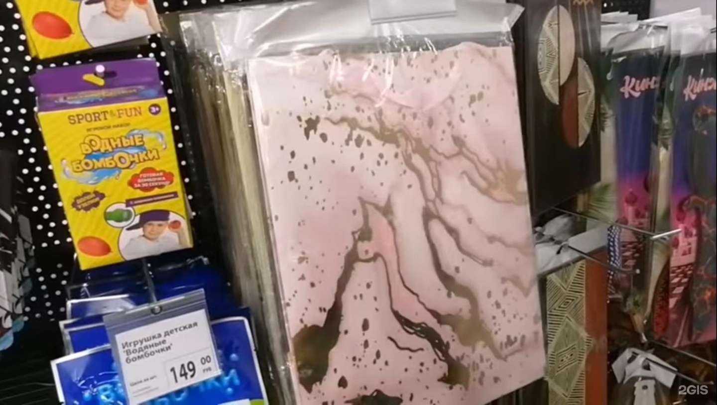 Отзывы на компанию Fix Price в Перми c фото