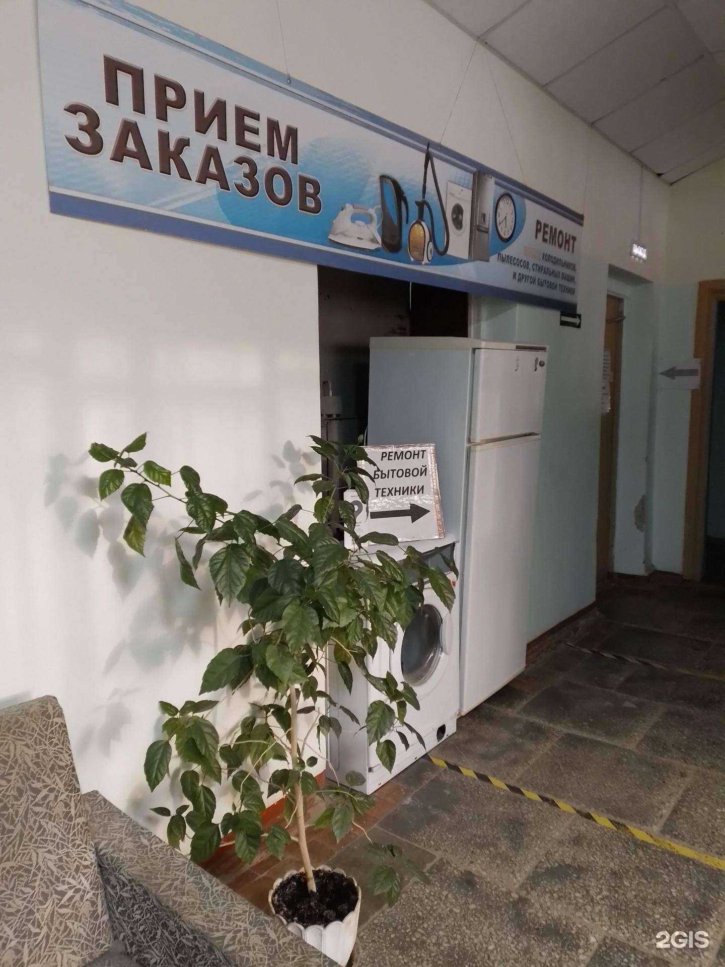 Отзывы на компанию Сервисный центр по ремонту бытовой техники в г. Новочебоксарск c фото