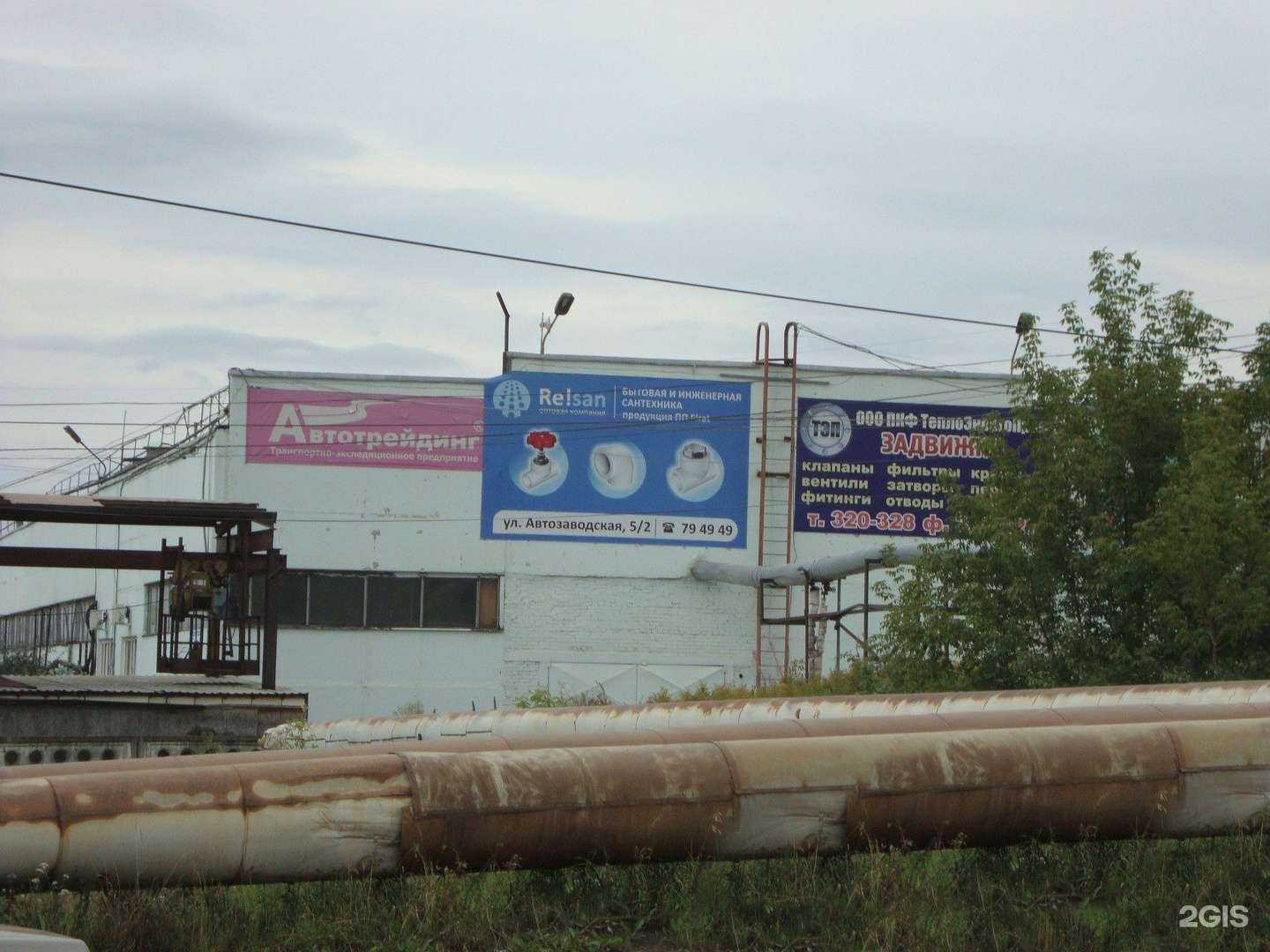 Отзывы на компанию Станкоинком в Ижевске c фото - фотография 2 из 2