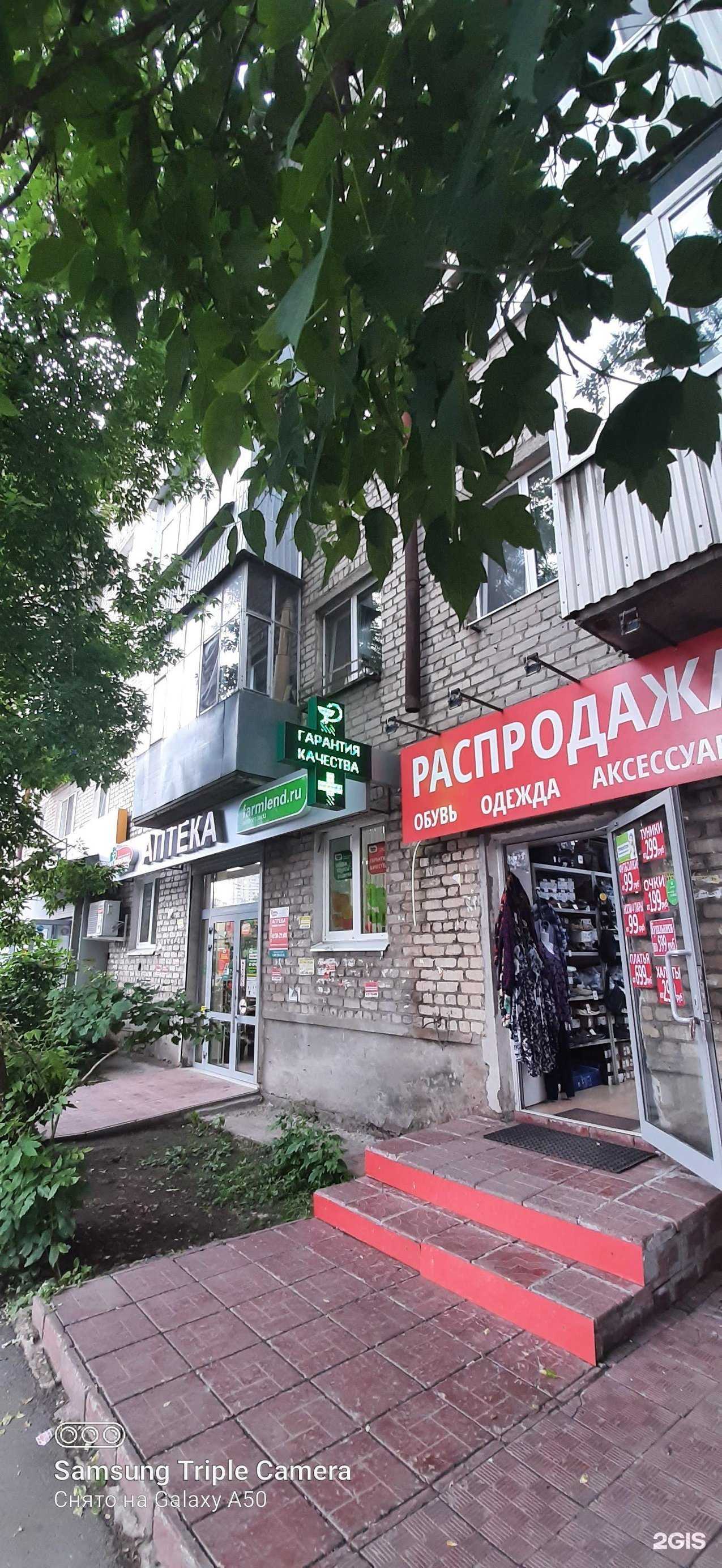 Отзывы на компанию Vodorobot в Самаре c фото - фотография 2 из 2