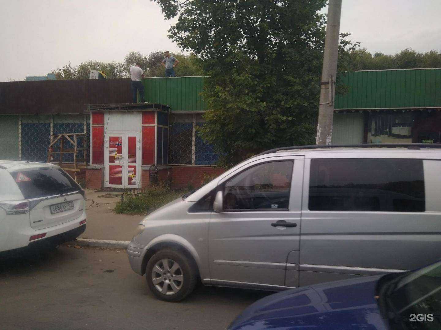 Отзывы на компанию Магазин смешанных товаров в Одинцове c фото - фотография 2 из 2