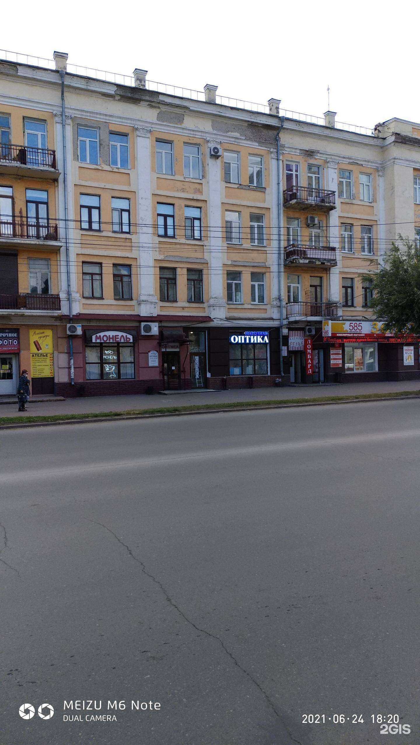 Отзывы на компанию Ориэлт в Омске c фото - фотография 2 из 2