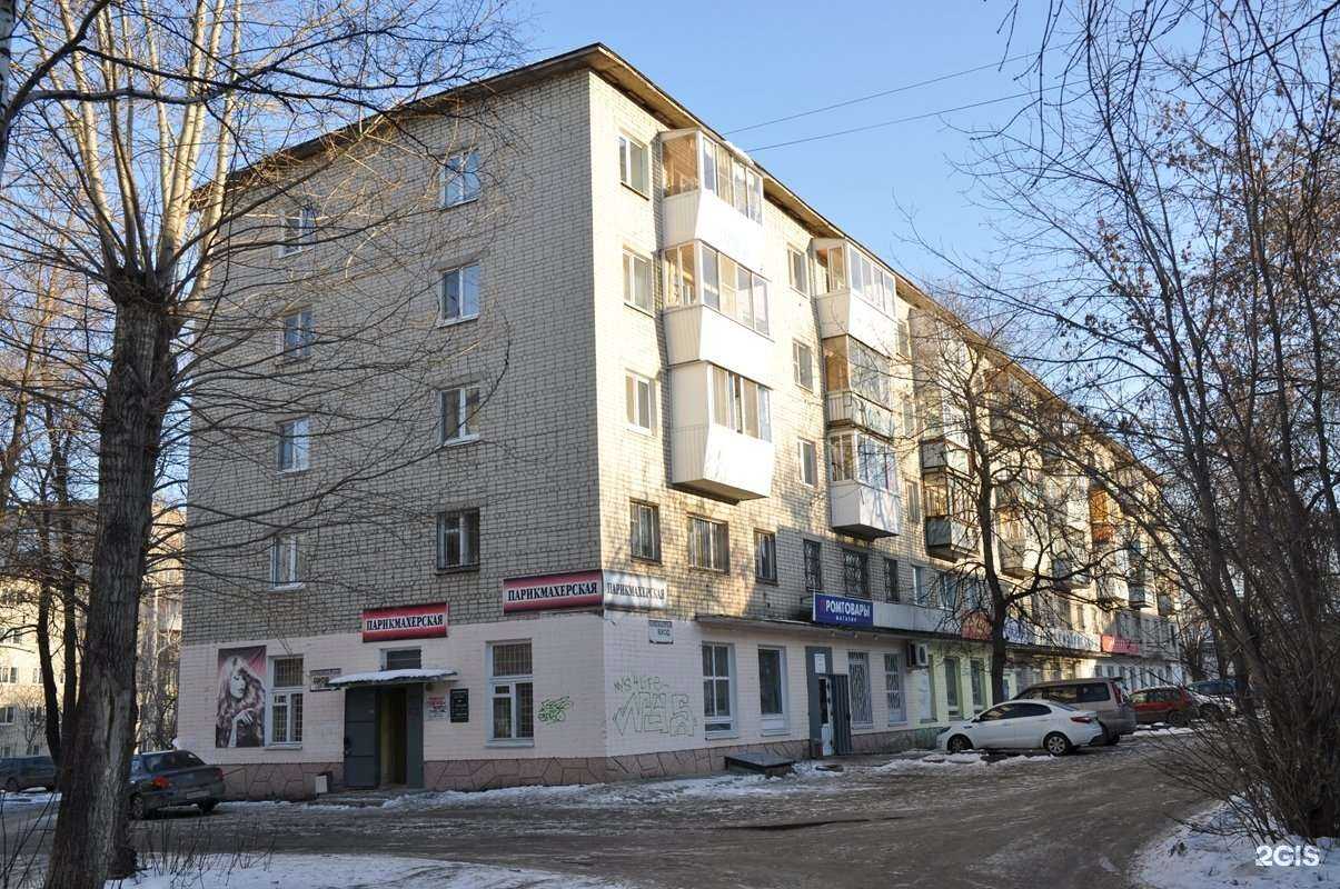 Отзывы на компанию Remar в Екатеринбурге c фото