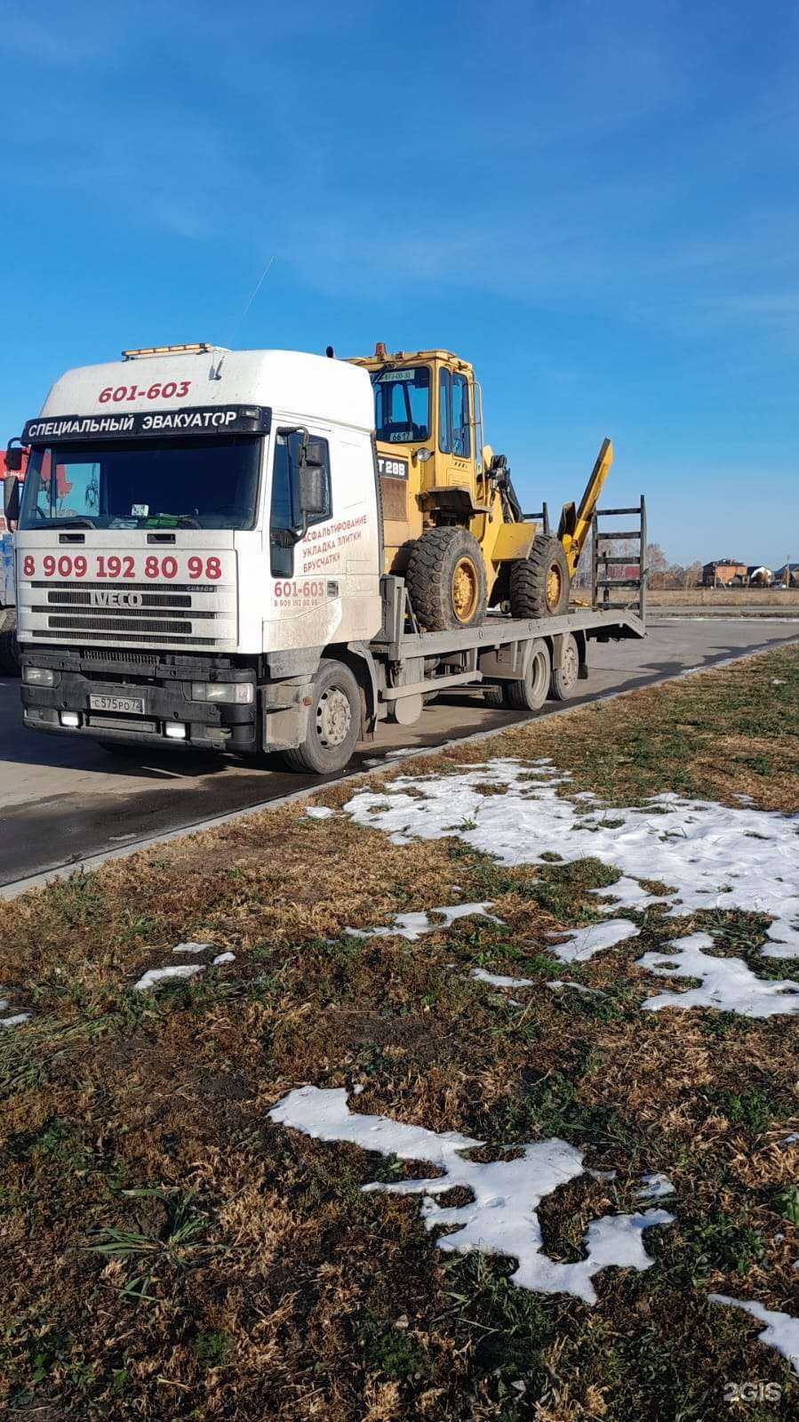 Отзывы на компанию Служба заказа грузового и легкового эвакуатора в г. Тюмень c фото