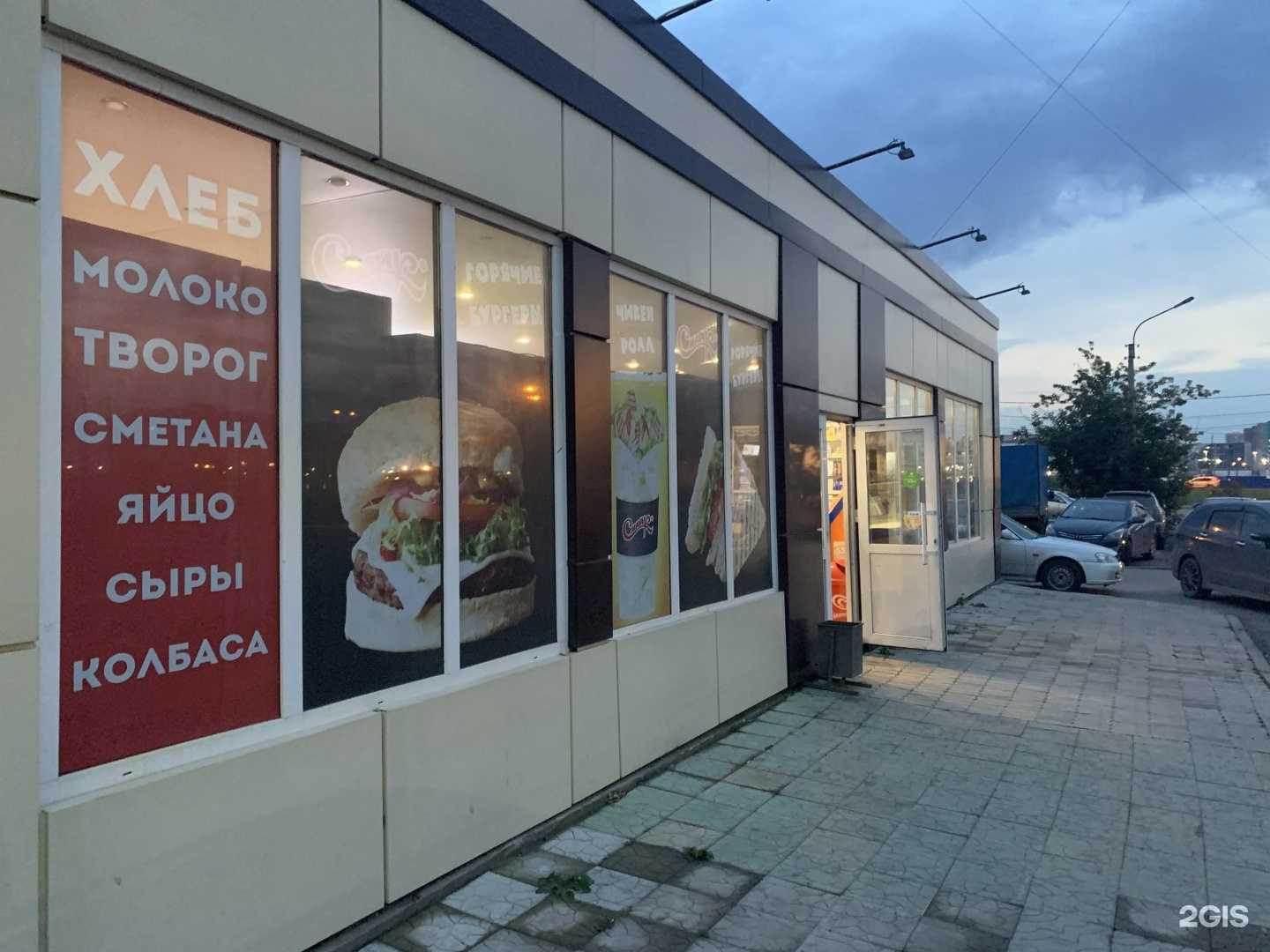 Отзывы на компанию Люкс в г. Красноярск c фото