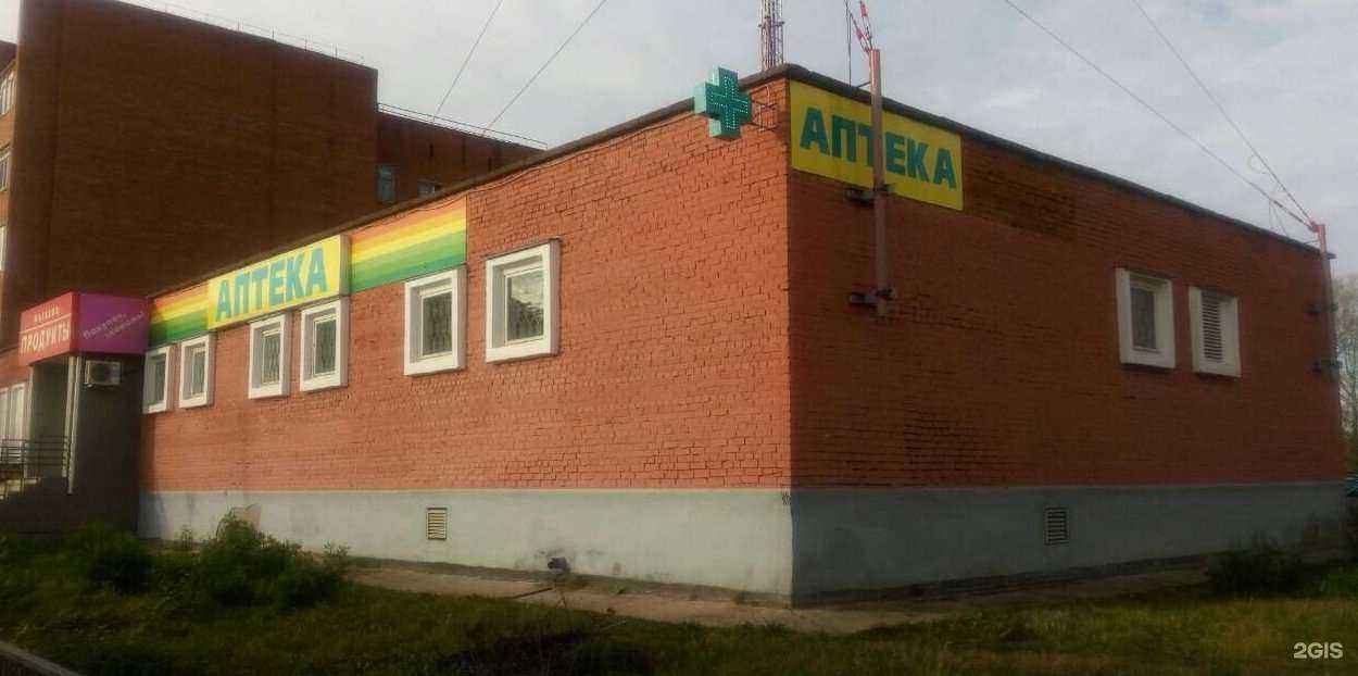 Отзывы на компанию Планета здоровья в Глазове c фото