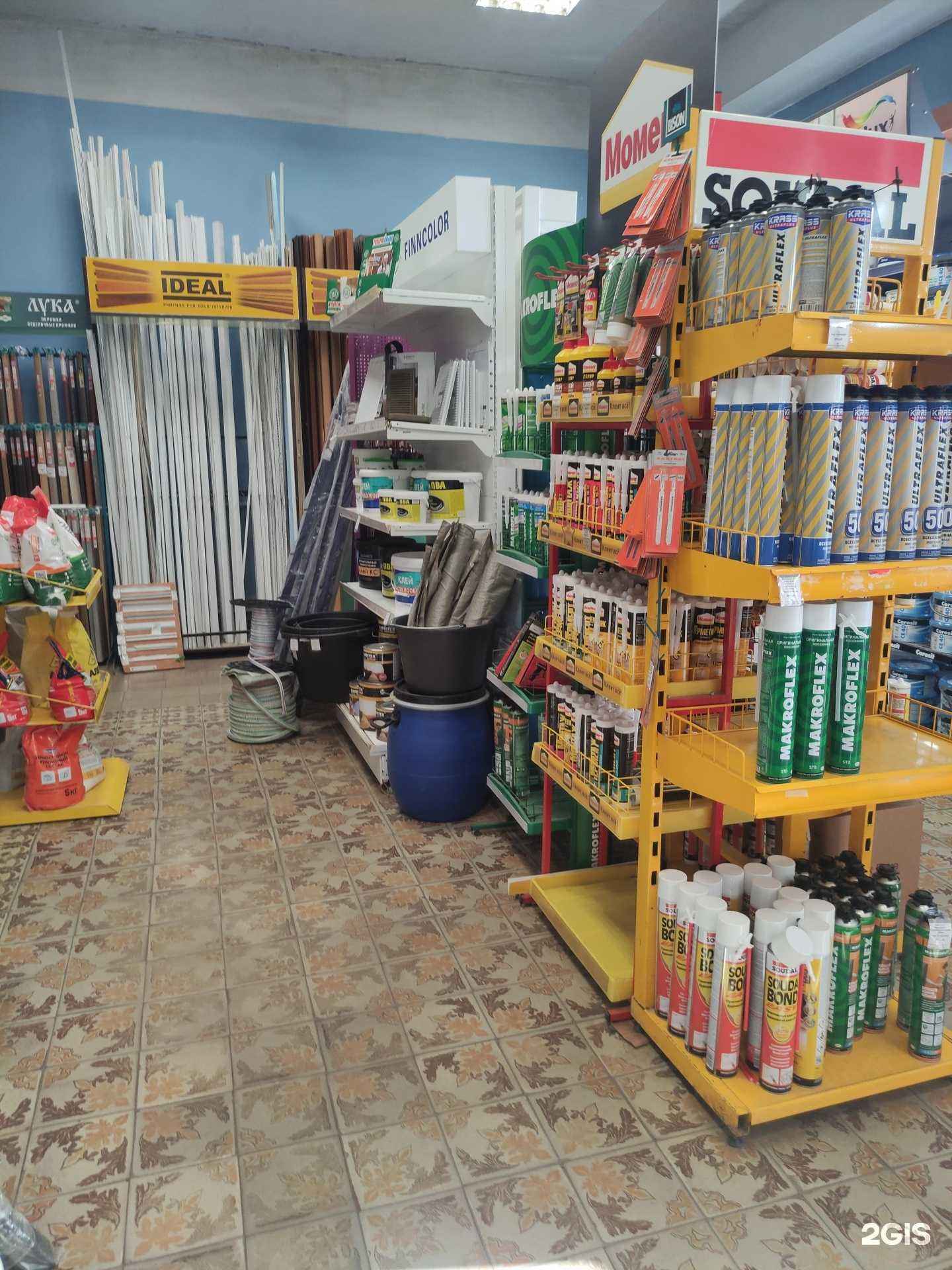 Отзывы на компанию Строительный дворик в Раменском c фото