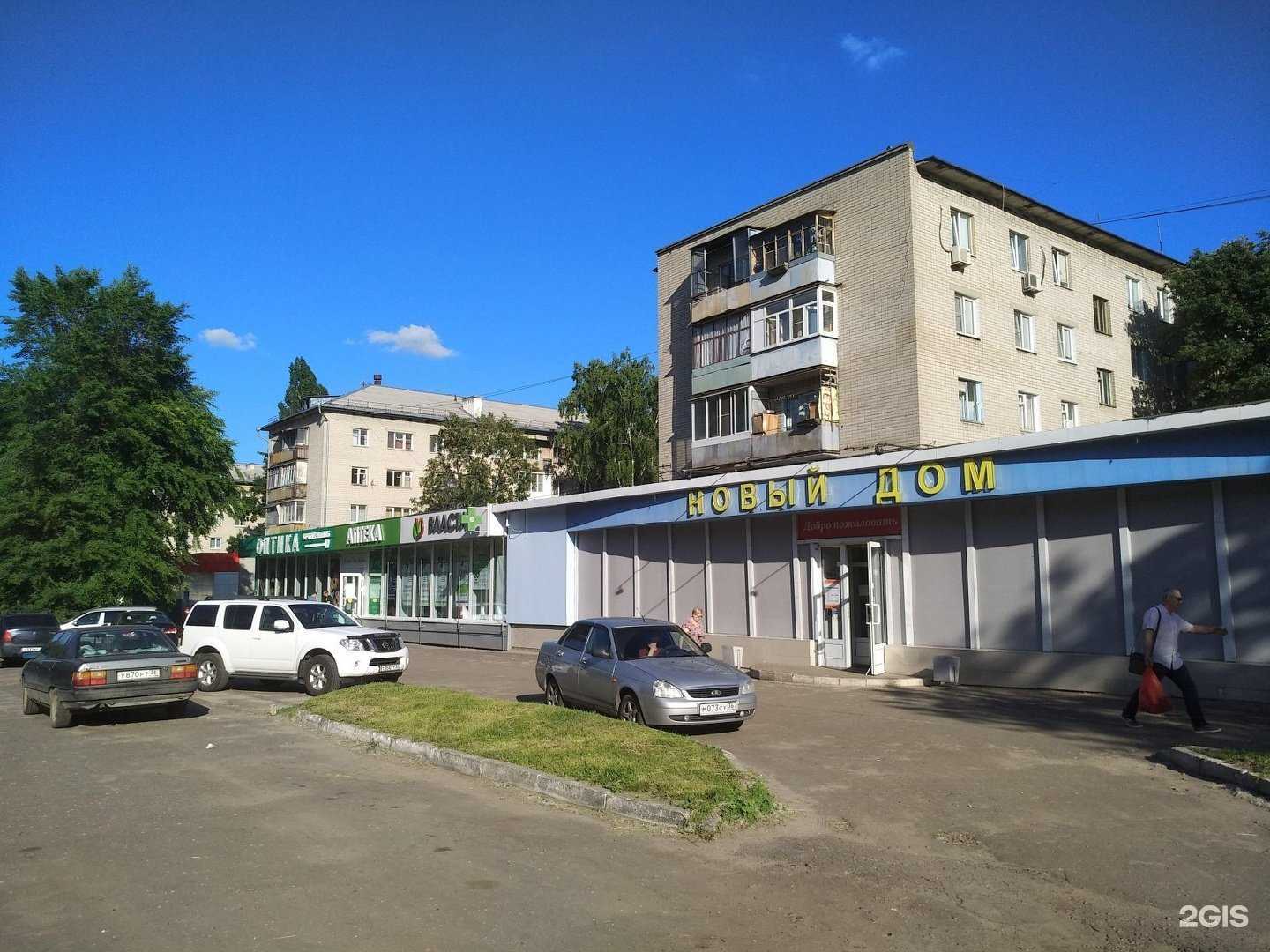 Отзывы на компанию Власта в Воронеже c фото - фотография 2 из 2