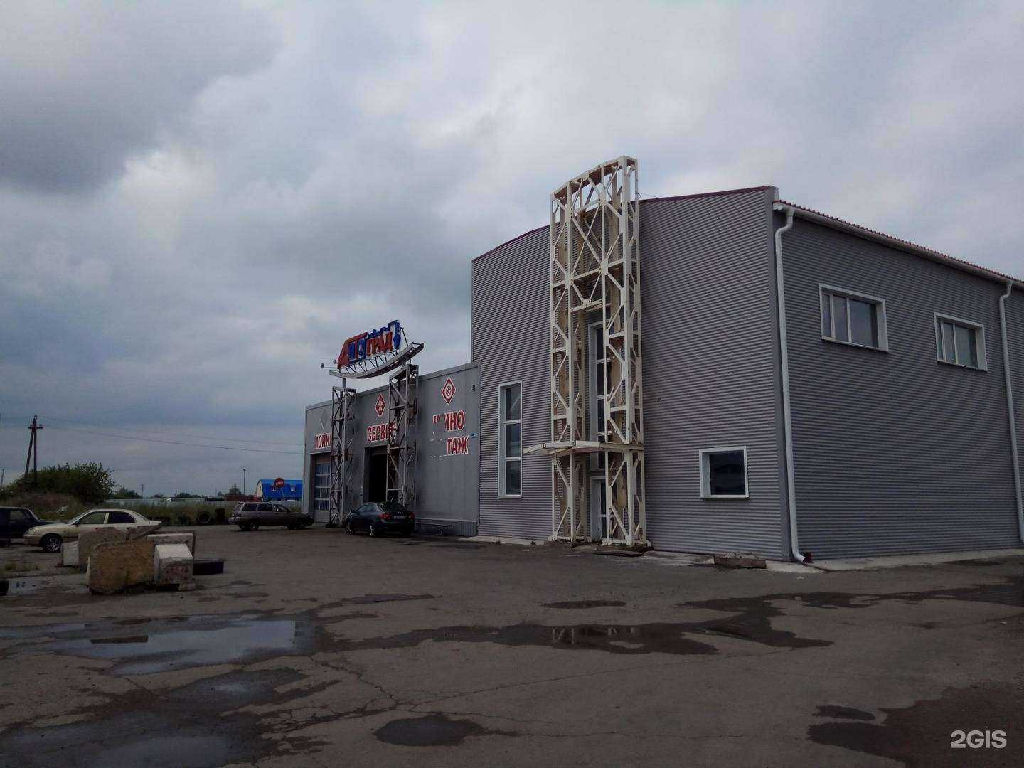 Отзывы на компанию Автоград в Копейске c фото