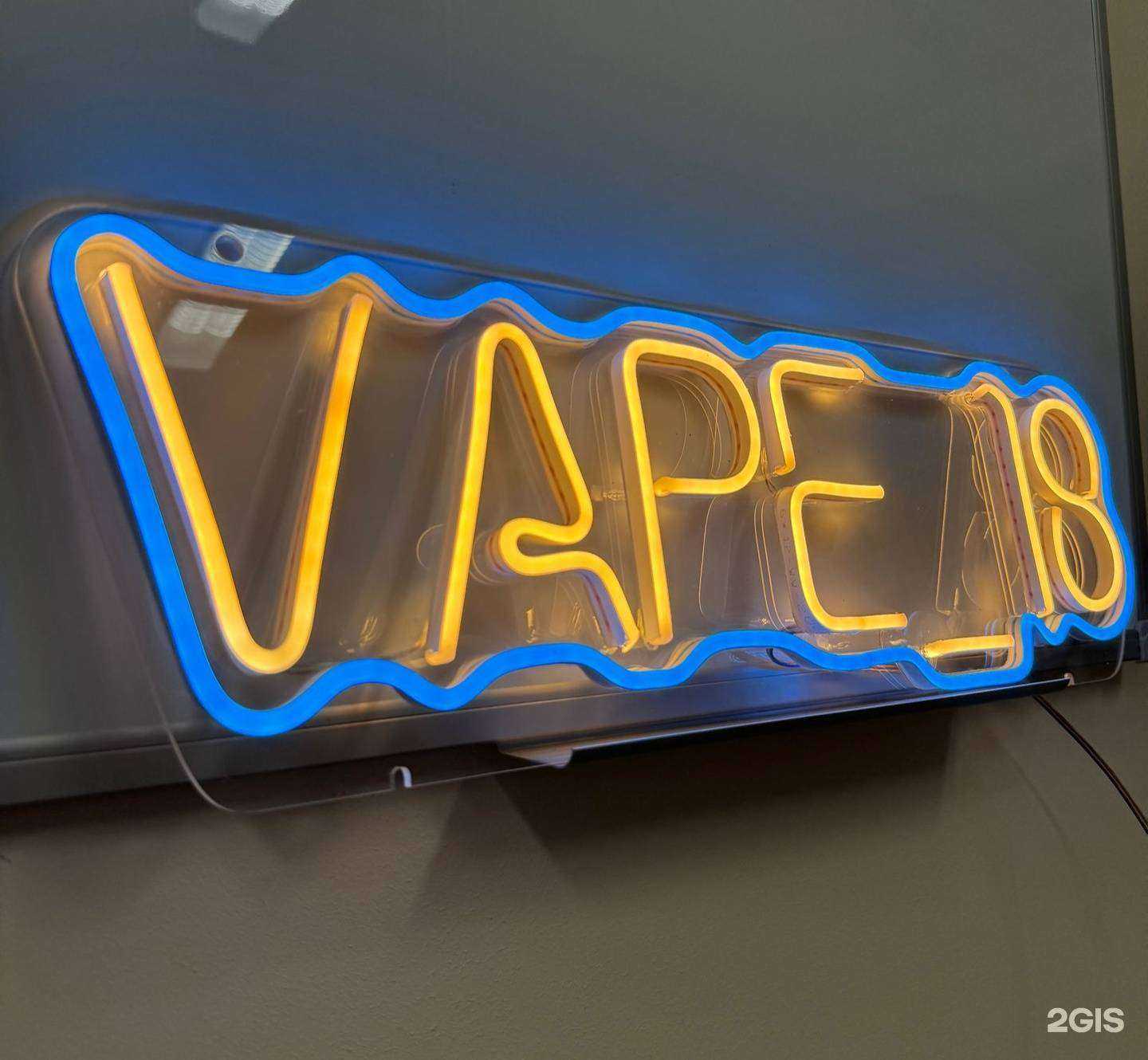 Отзывы на компанию Vape_18 в Казани c фото