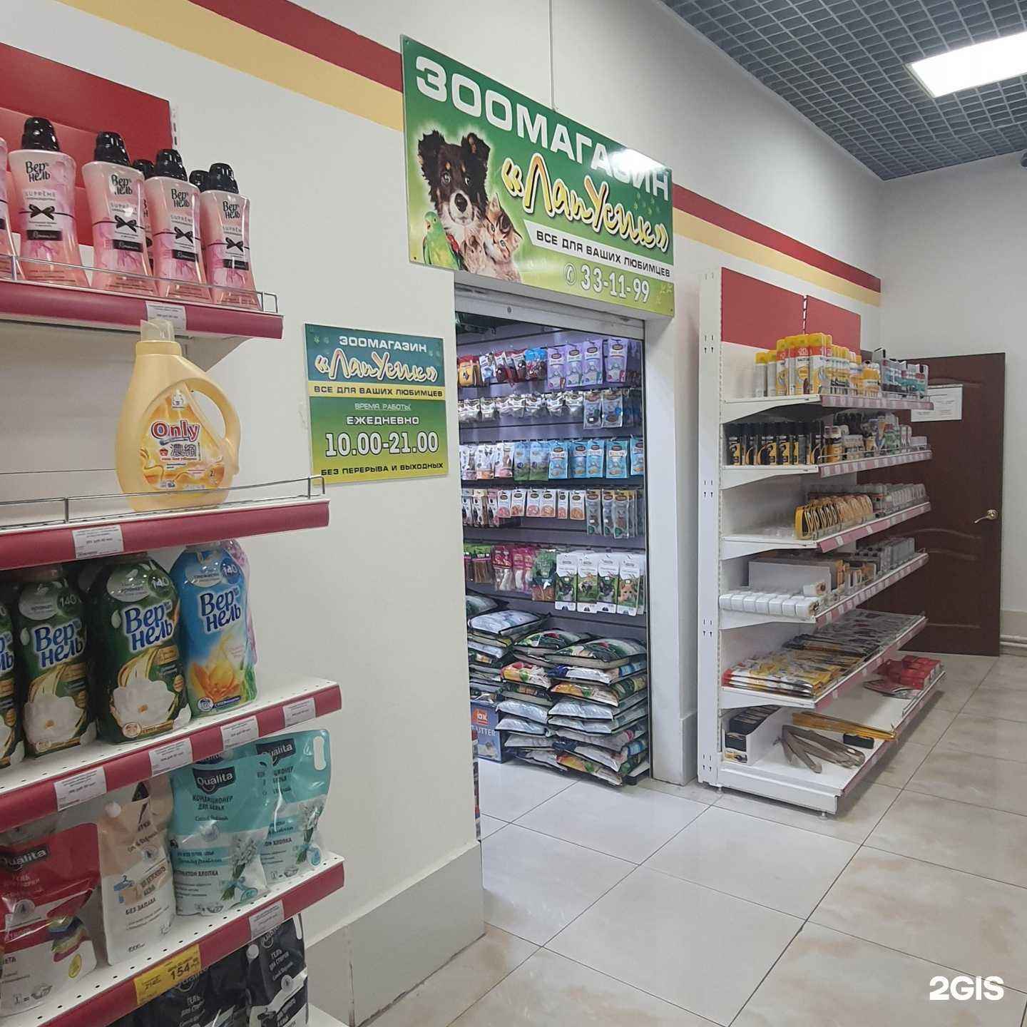 Отзывы на компанию Лапусик в г. Петропавловск-Камчатский c фото