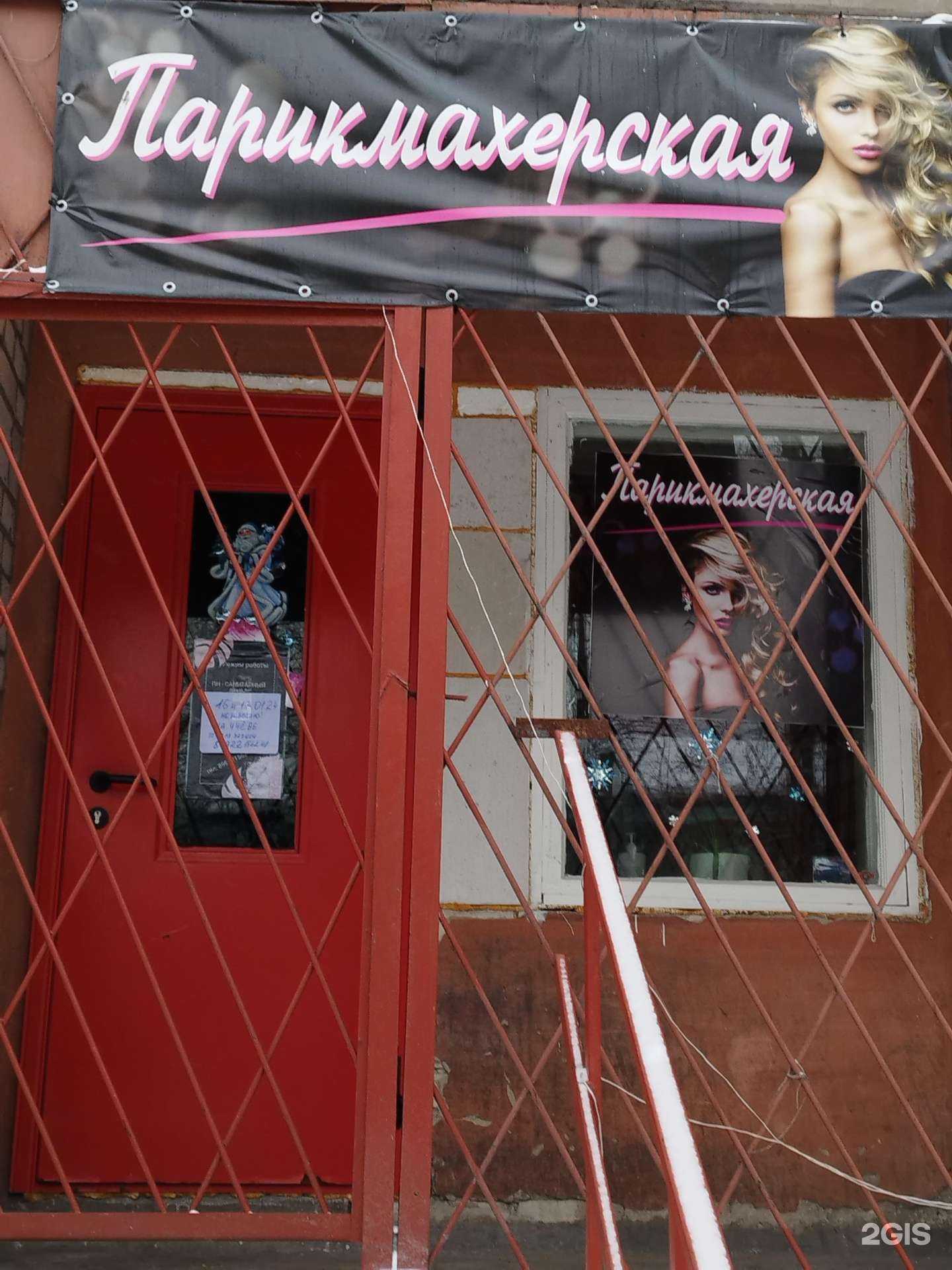 Отзывы на компанию Ваш мастер в Перми c фото