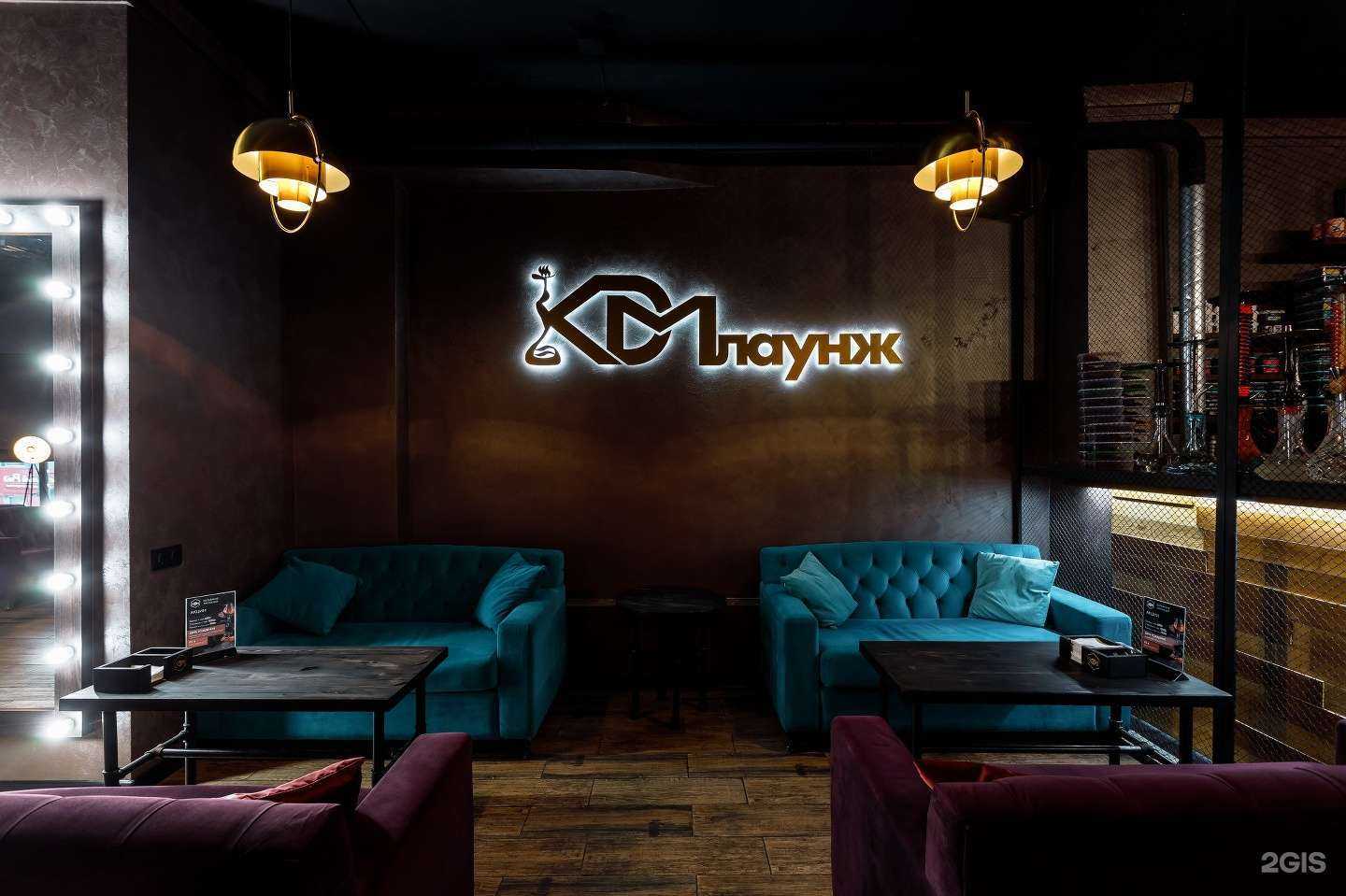 Отзывы на компанию Кдм-лаунж в Реутове c фото