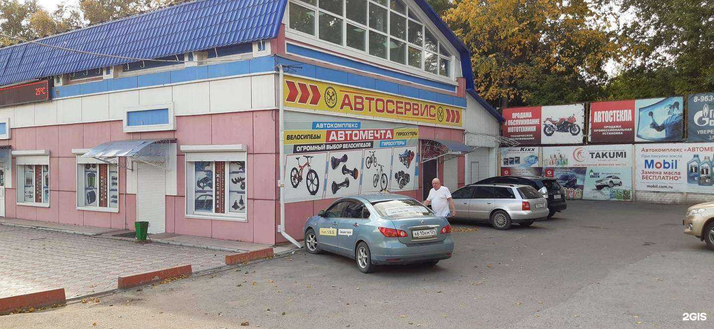 Отзывы на компанию Автомечта в Ачинске c фото