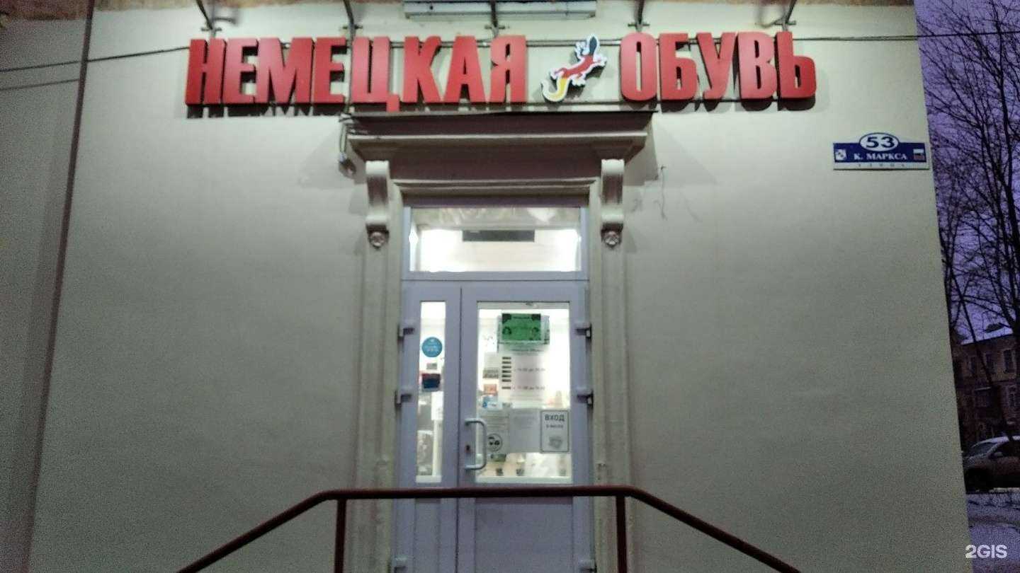 Отзывы на компанию Baskara в г. Березники c фото