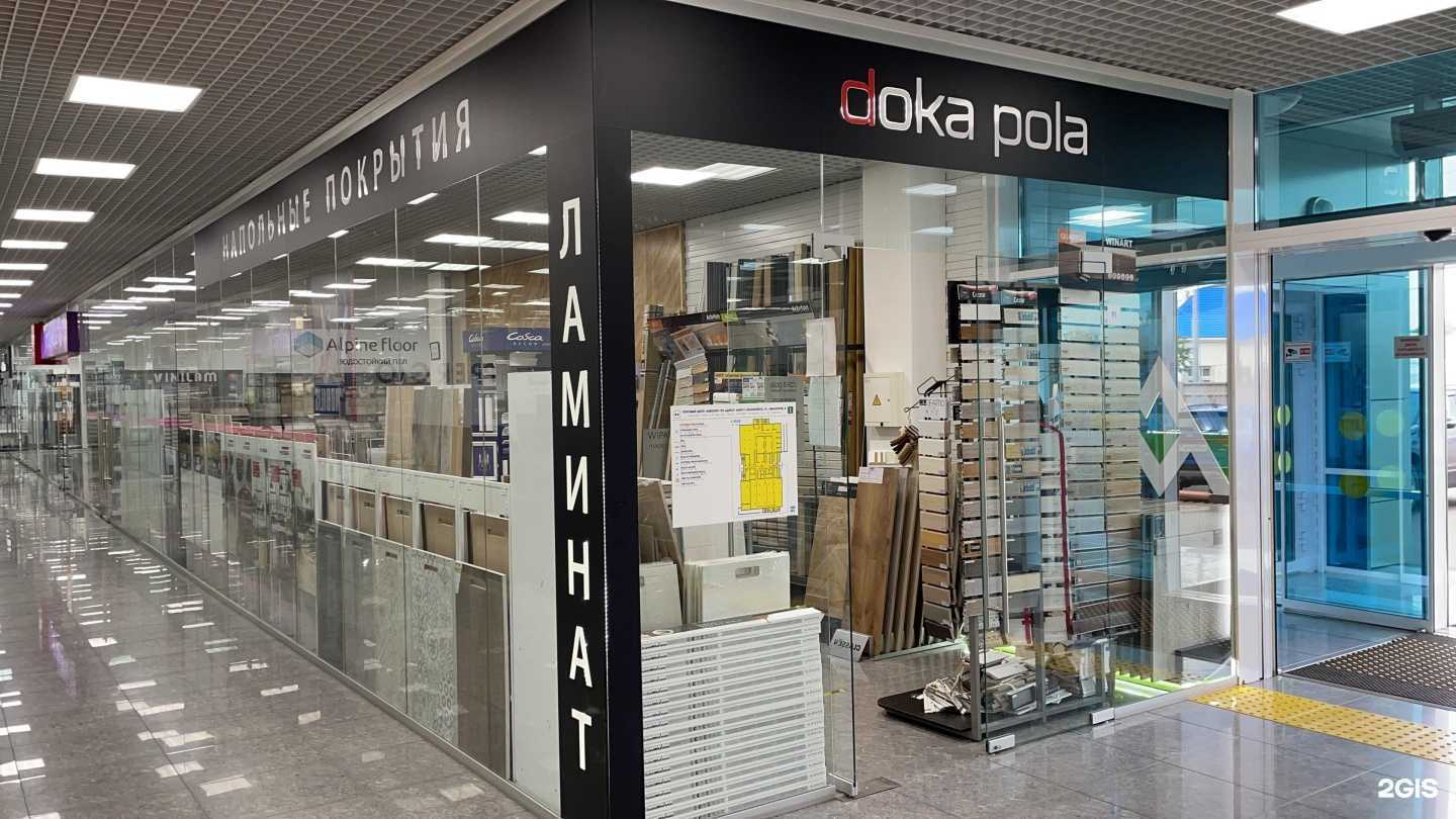 Отзывы на компанию Doka Pola в г. Красноярск c фото