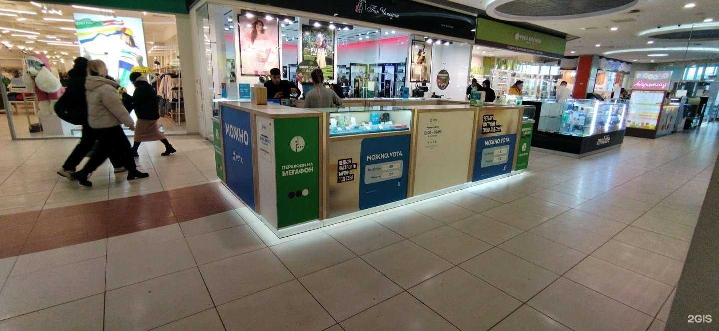 Отзывы на компанию МегаФон-Yota в Астрахани c фото