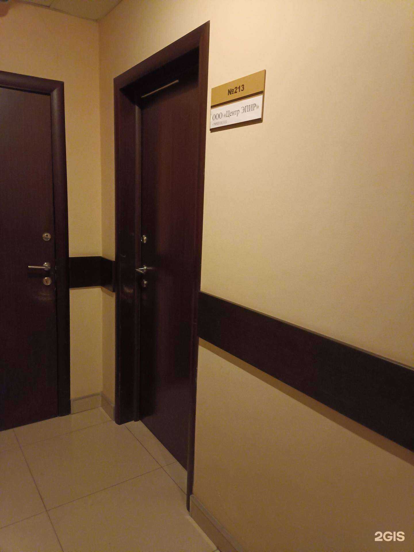 Отзывы на компанию Центр экспертиз и проектно-изыскательских работ в Казани c фото