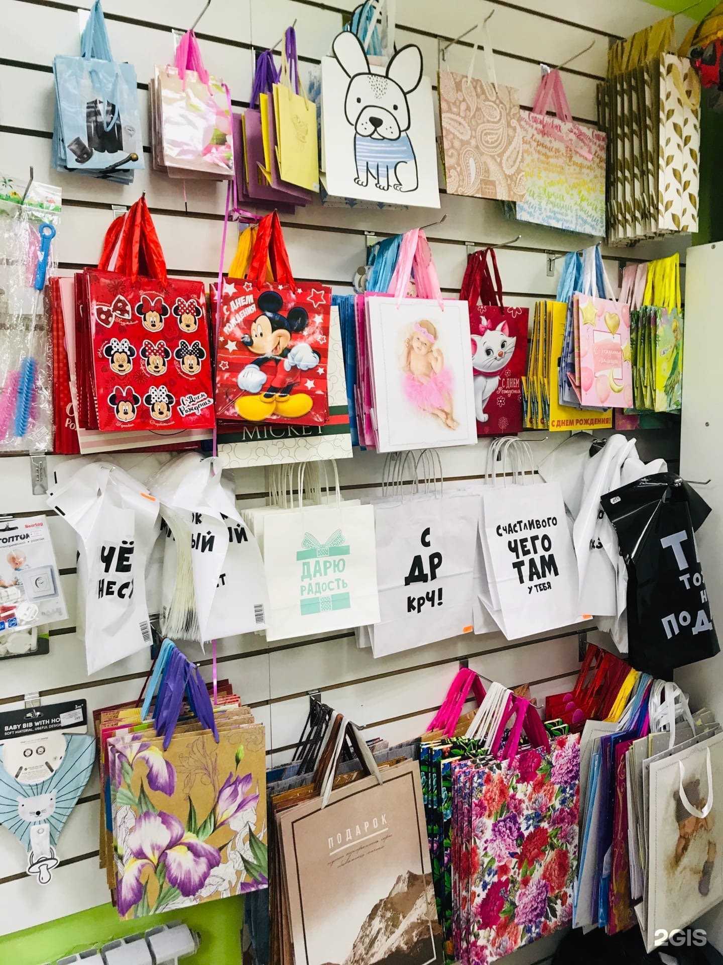 Отзывы на компанию 2 жирафа в Владимире c фото