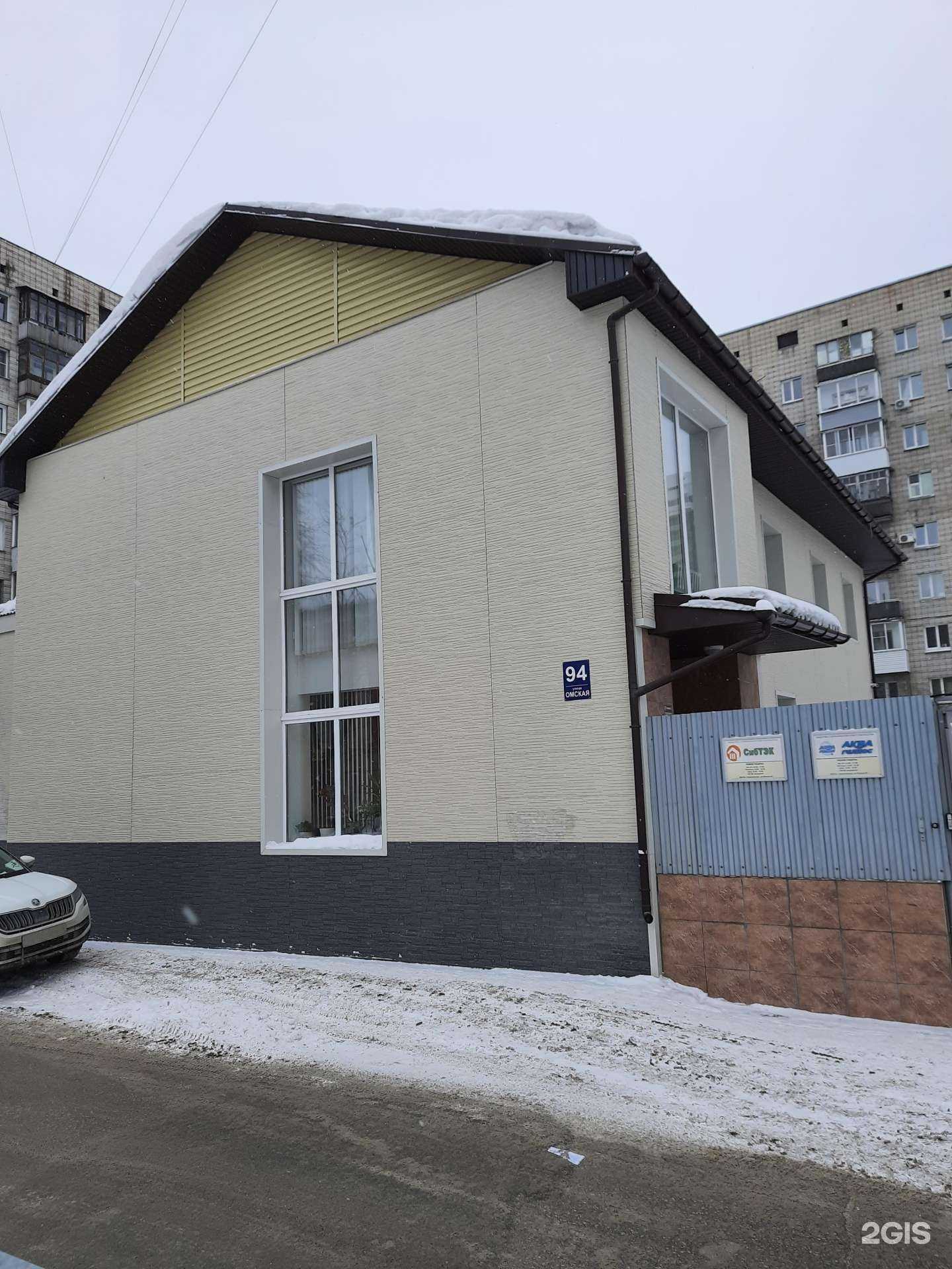 Отзывы на компанию Аквагелиос в Новосибирске c фото - фотография 2 из 2