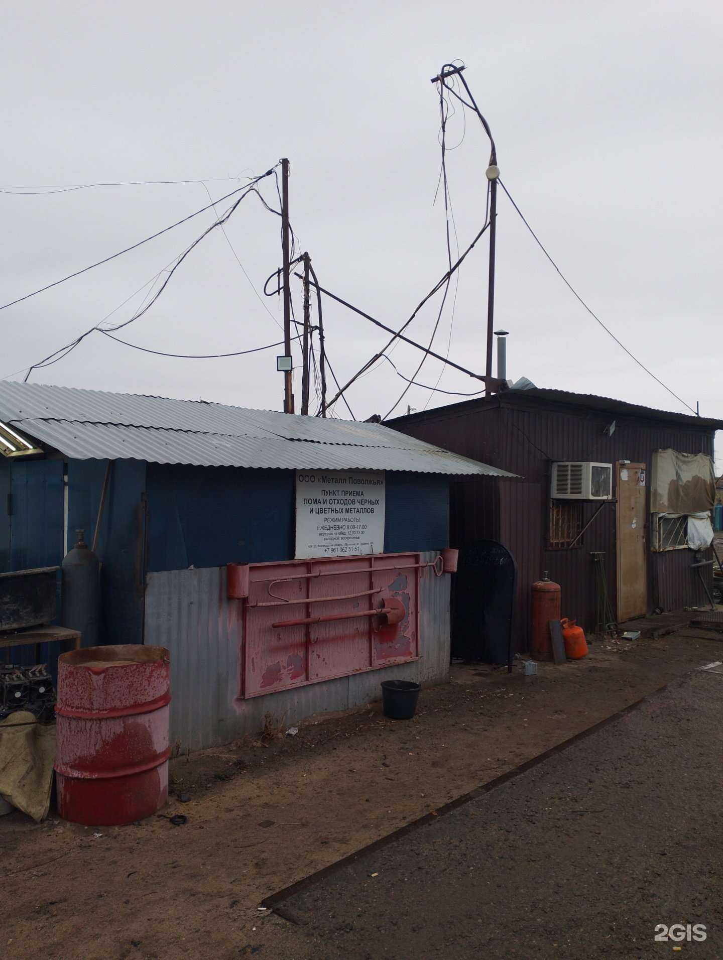 Отзывы на компанию Металл Поволжья в Волжском c фото