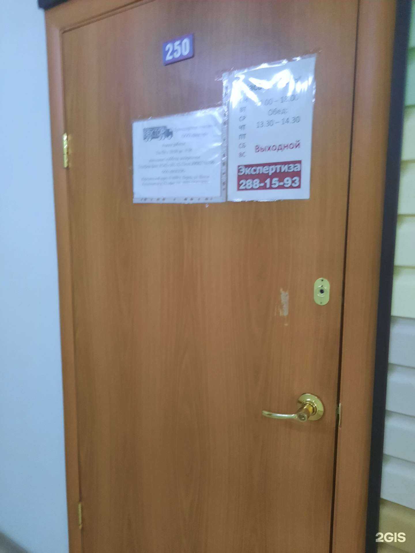 Отзывы на компанию Вектор в Перми c фото